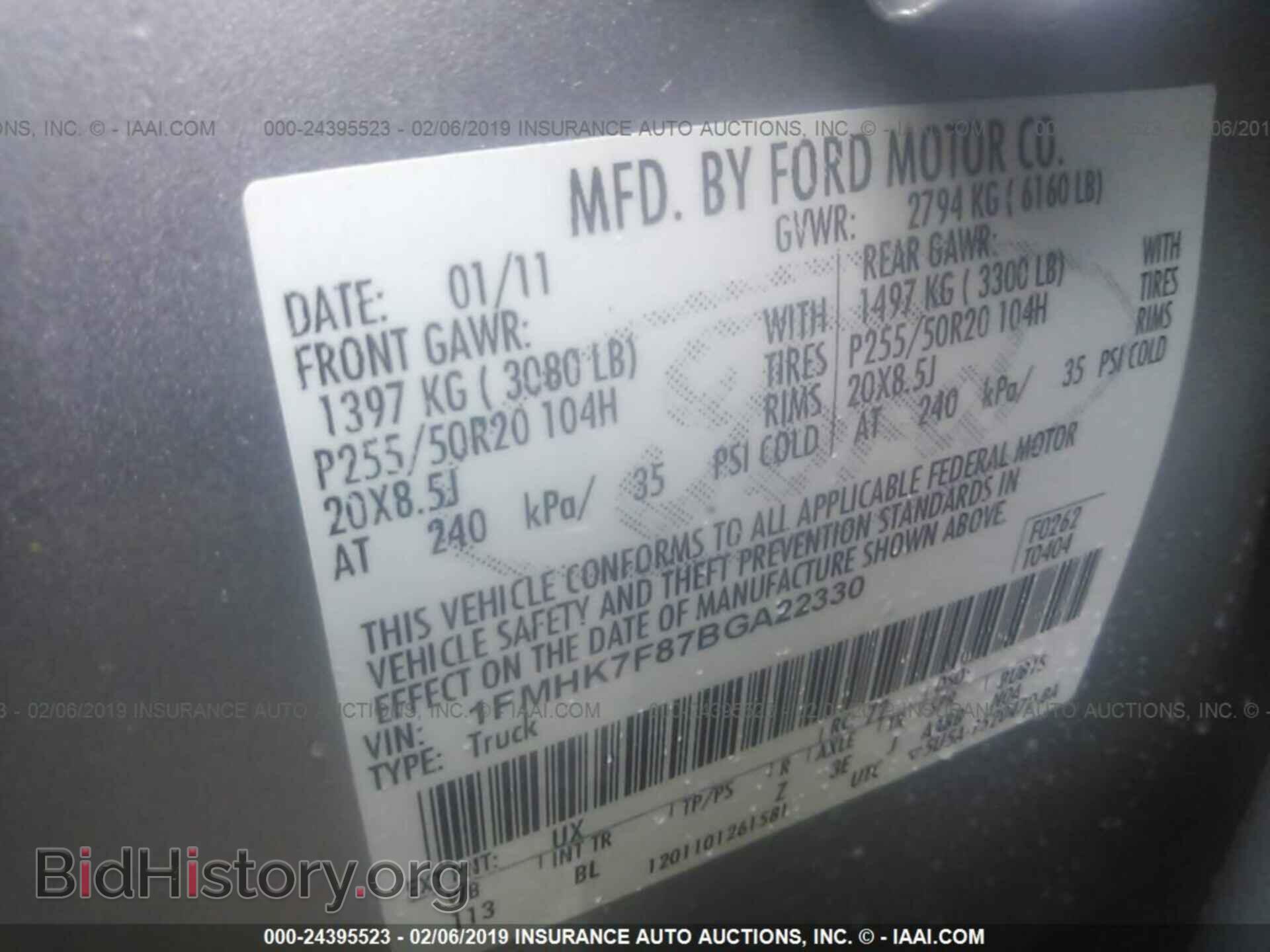 2011 FORD EXPLORER - VIN: 1FMHK7F87BGA22330 - Фото 9