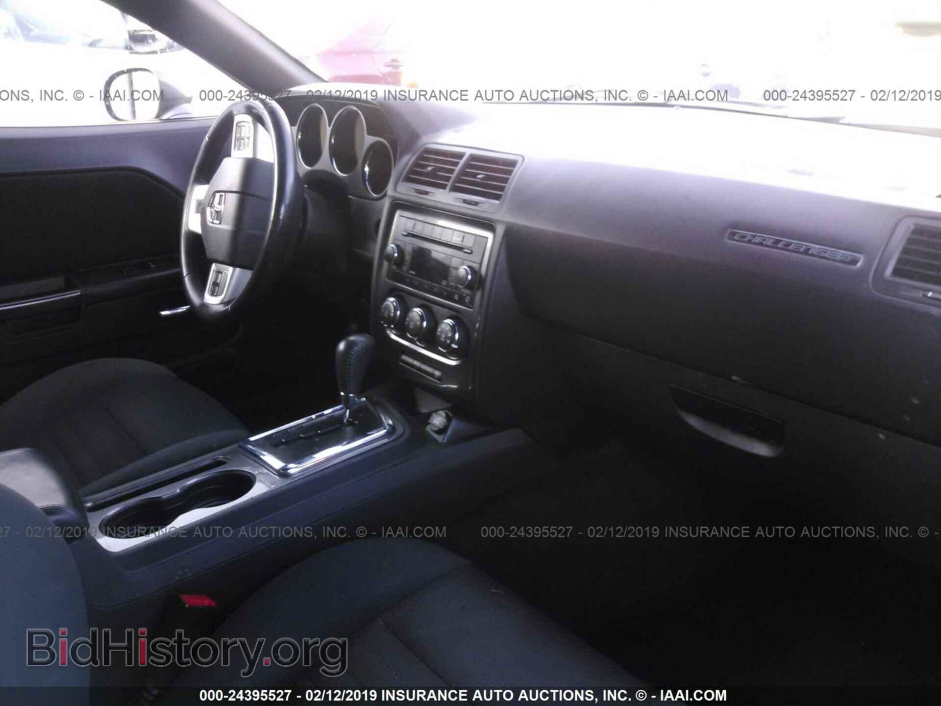 2012 DODGE CHALLENGER - VIN: 2C3CDYAGXCH127676 - Фото 5