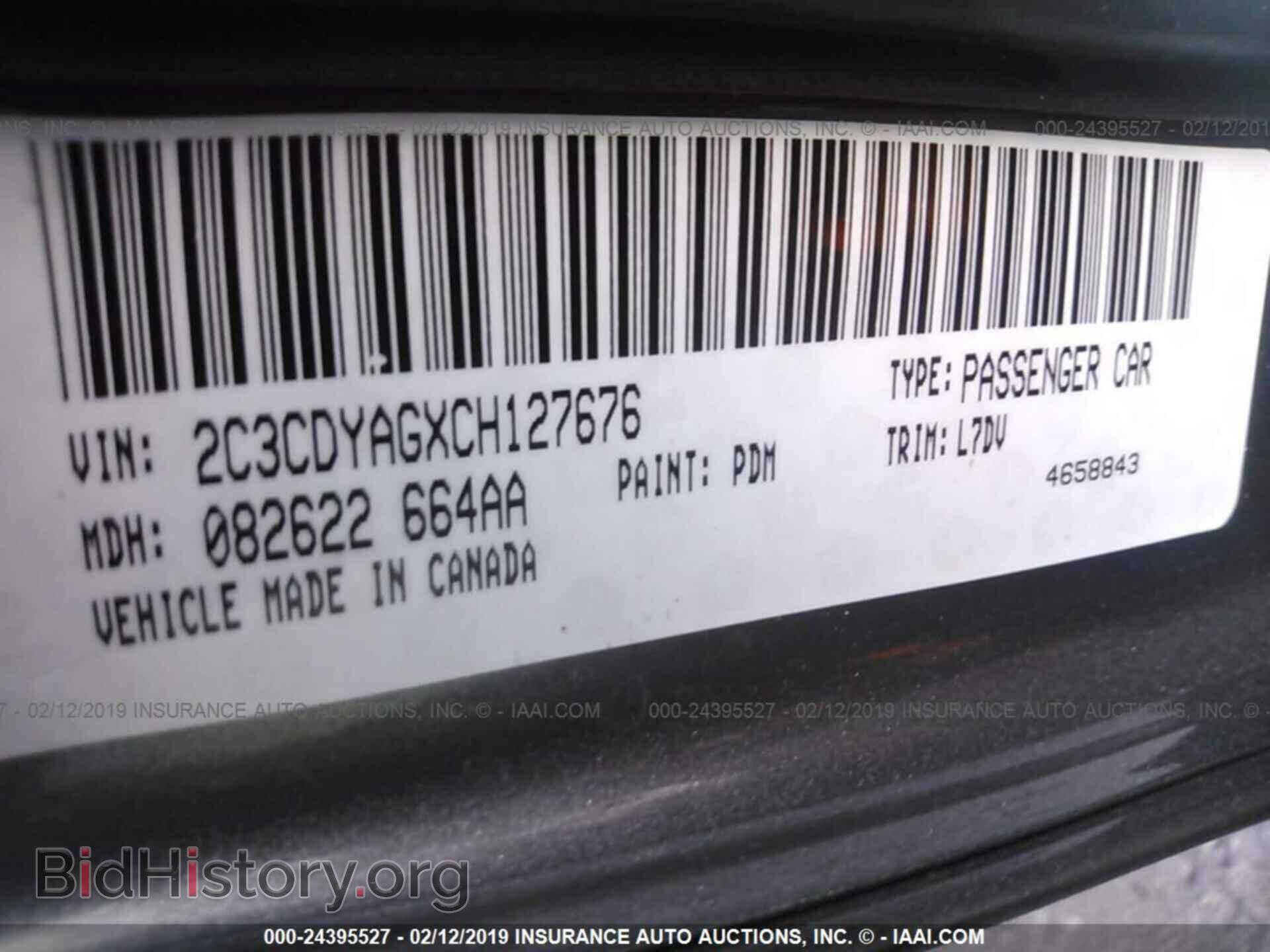 2012 DODGE CHALLENGER - VIN: 2C3CDYAGXCH127676 - Фото 9