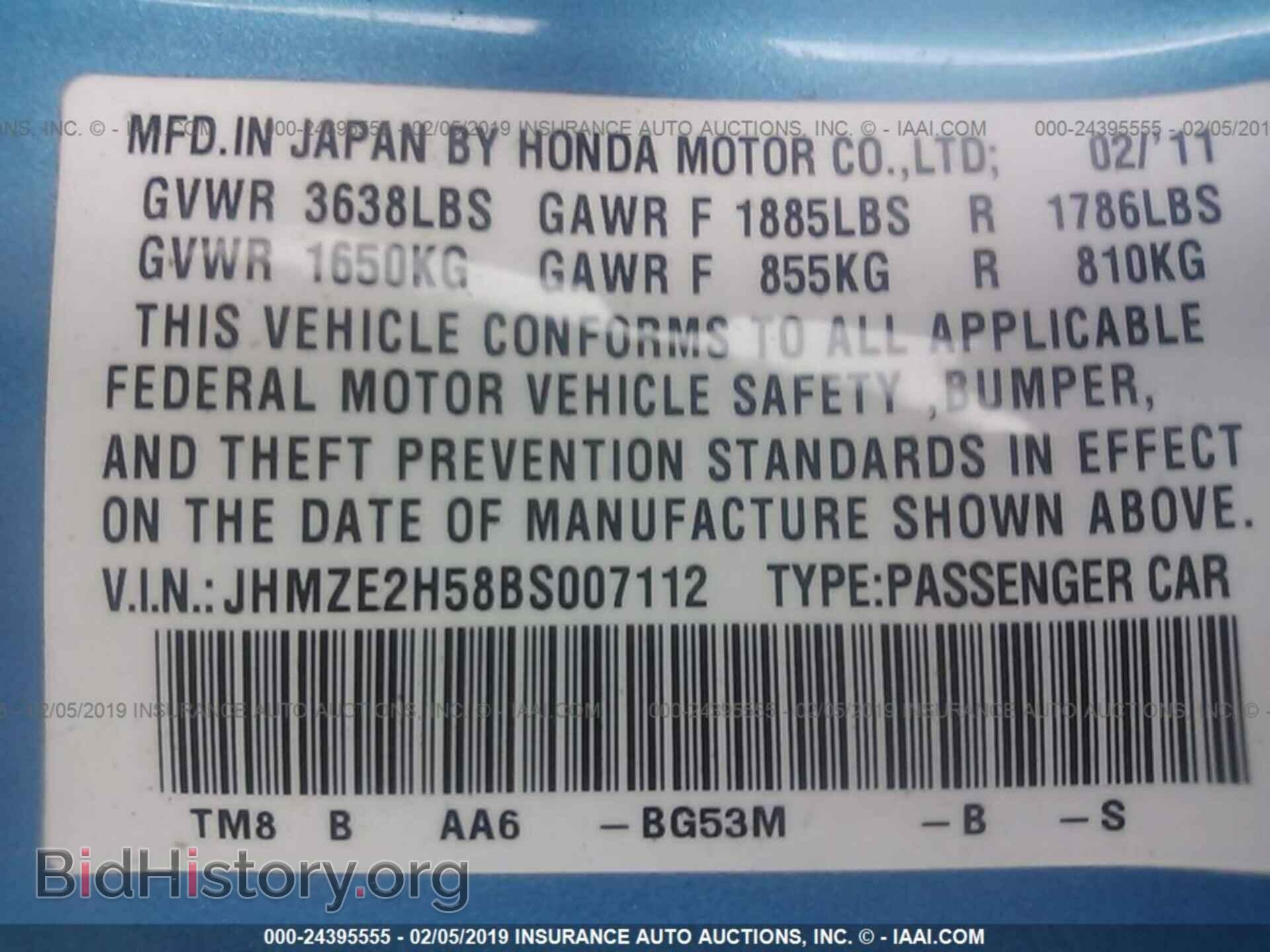 2011 HONDA INSIGHT - VIN: JHMZE2H58BS007112 - Фото 9