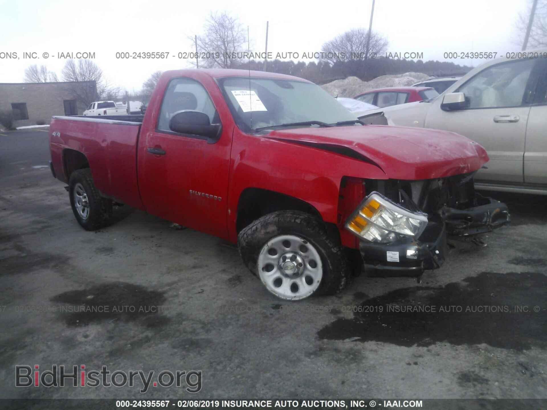 Фотография 1GCNKPEAXDZ285348 - CHEVROLET SILVERADO 2013