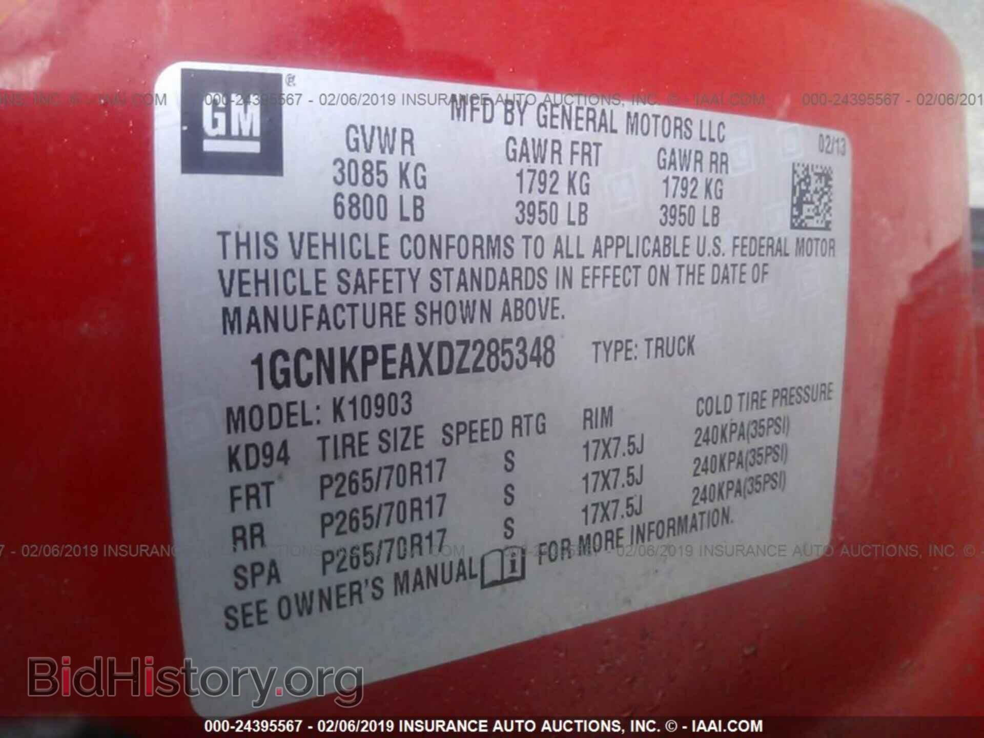 2013 CHEVROLET SILVERADO - VIN: 1GCNKPEAXDZ285348 - Фото 9