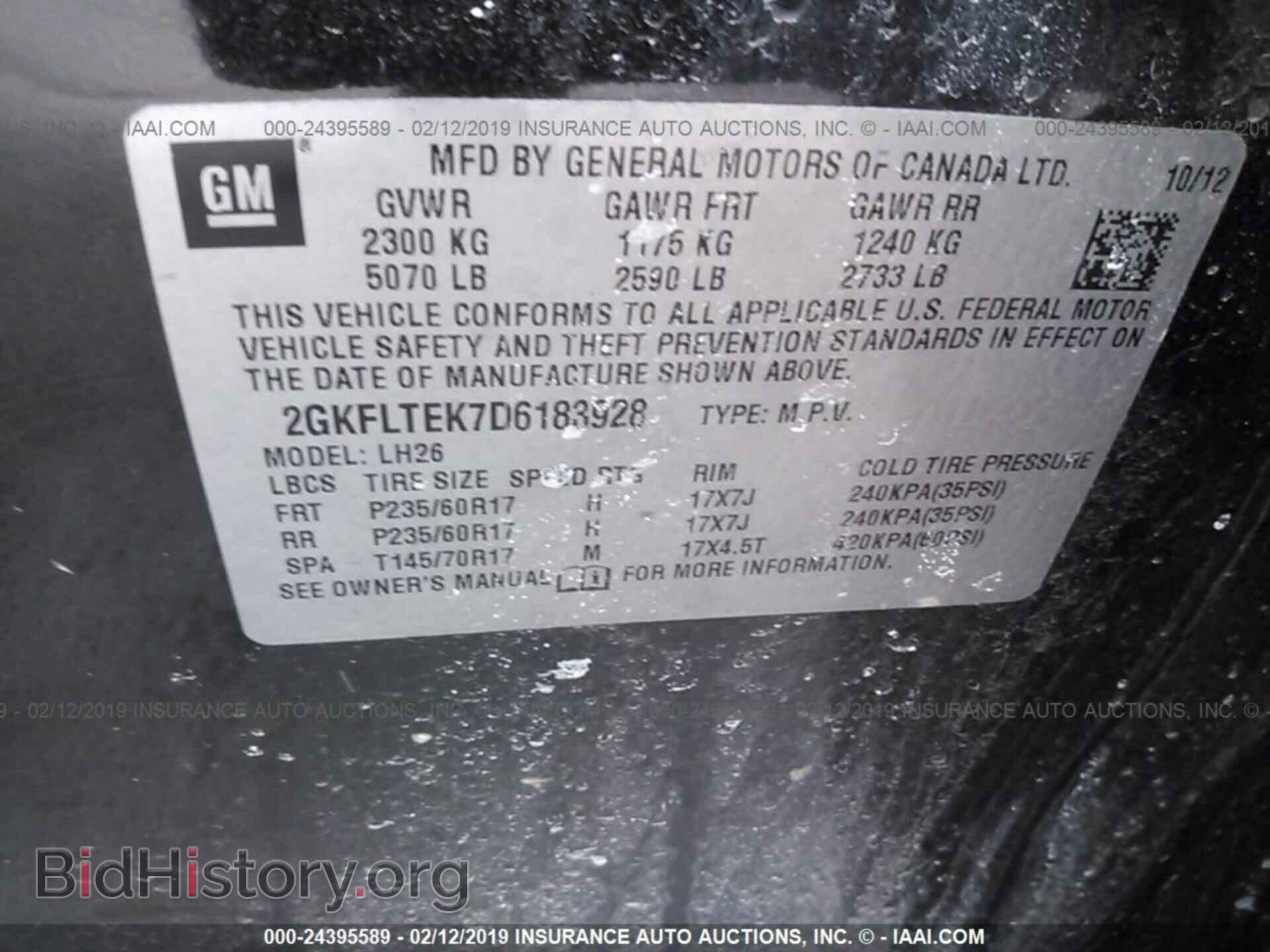 2013 GMC TERRAIN - VIN: 2GKFLTEK7D6183928 - Фото 9