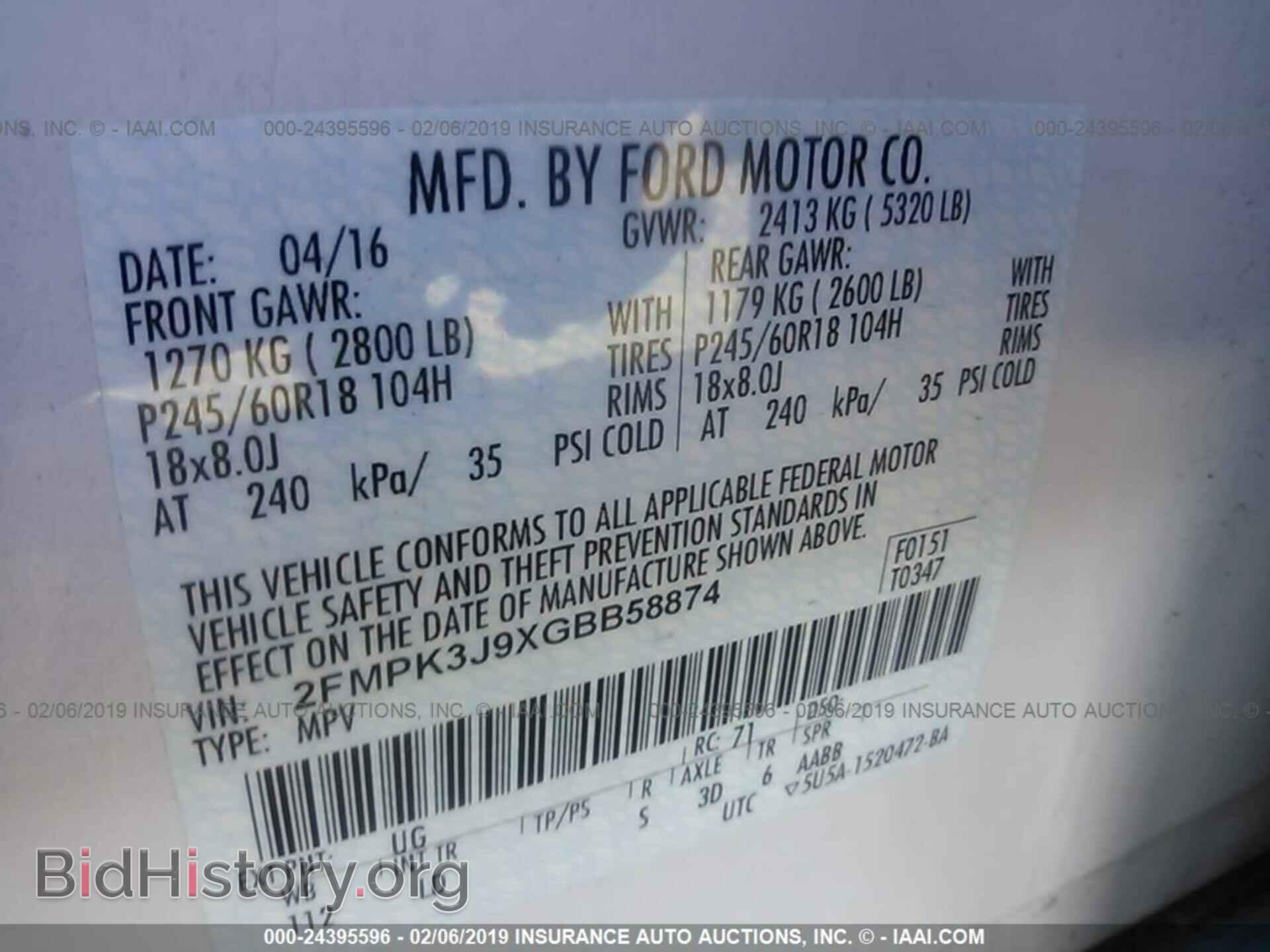 2016 FORD EDGE - VIN: 2FMPK3J9XGBB58874 - Фото 9