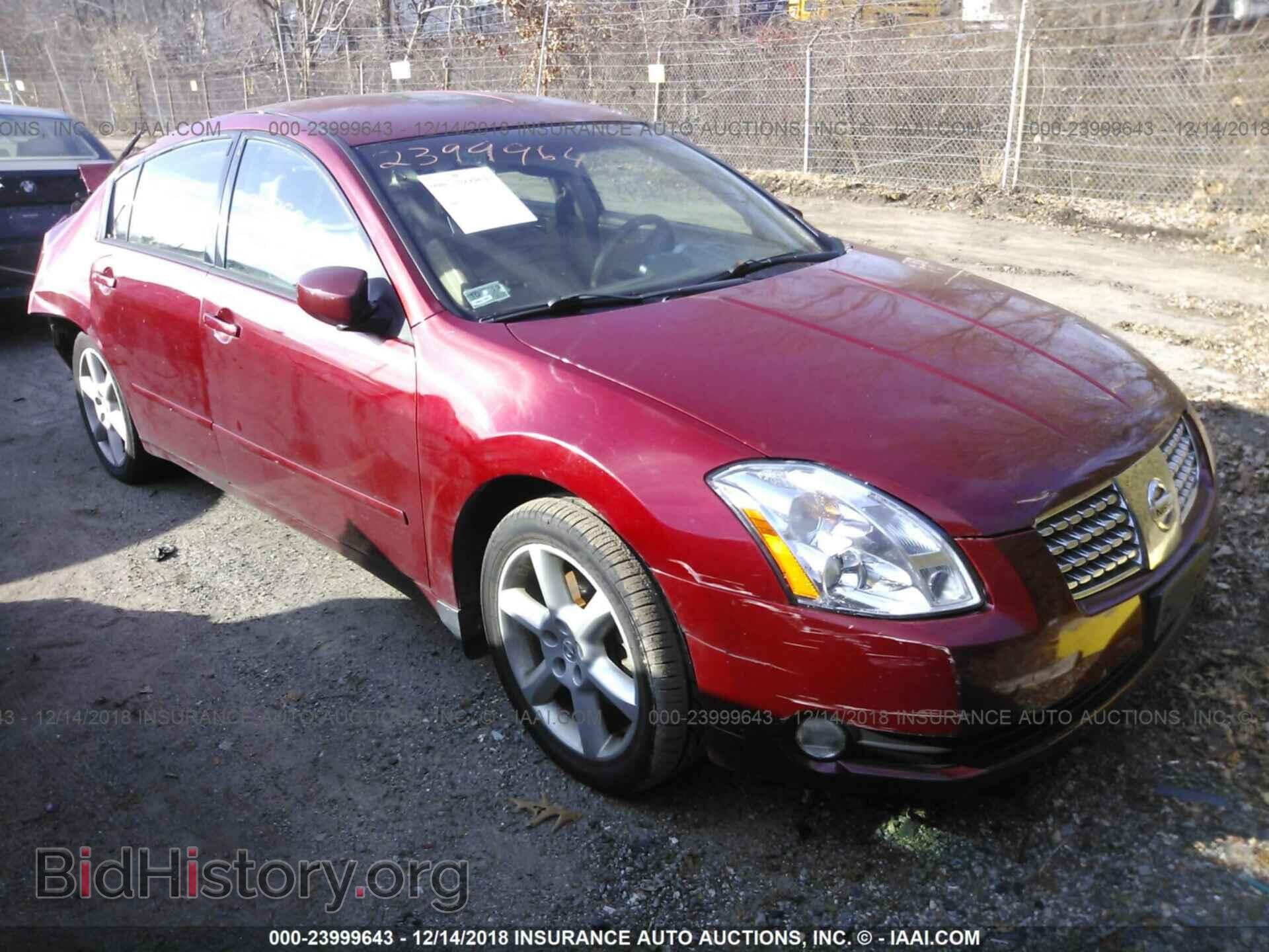 Photo 1N4BA41E95C824310 - NISSAN MAXIMA 2005
