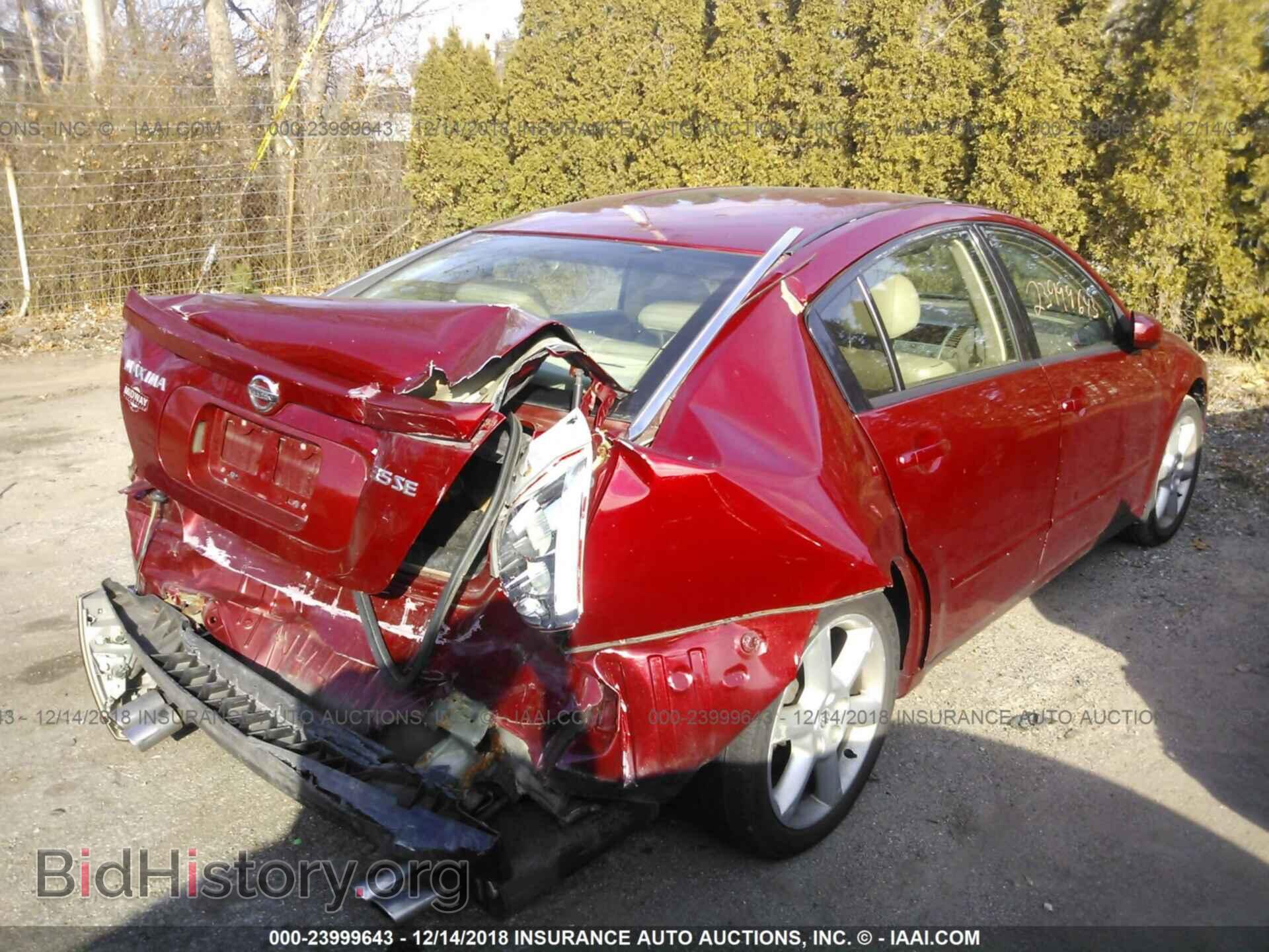 2005 NISSAN MAXIMA - VIN: 1N4BA41E95C824310 - Фото 4