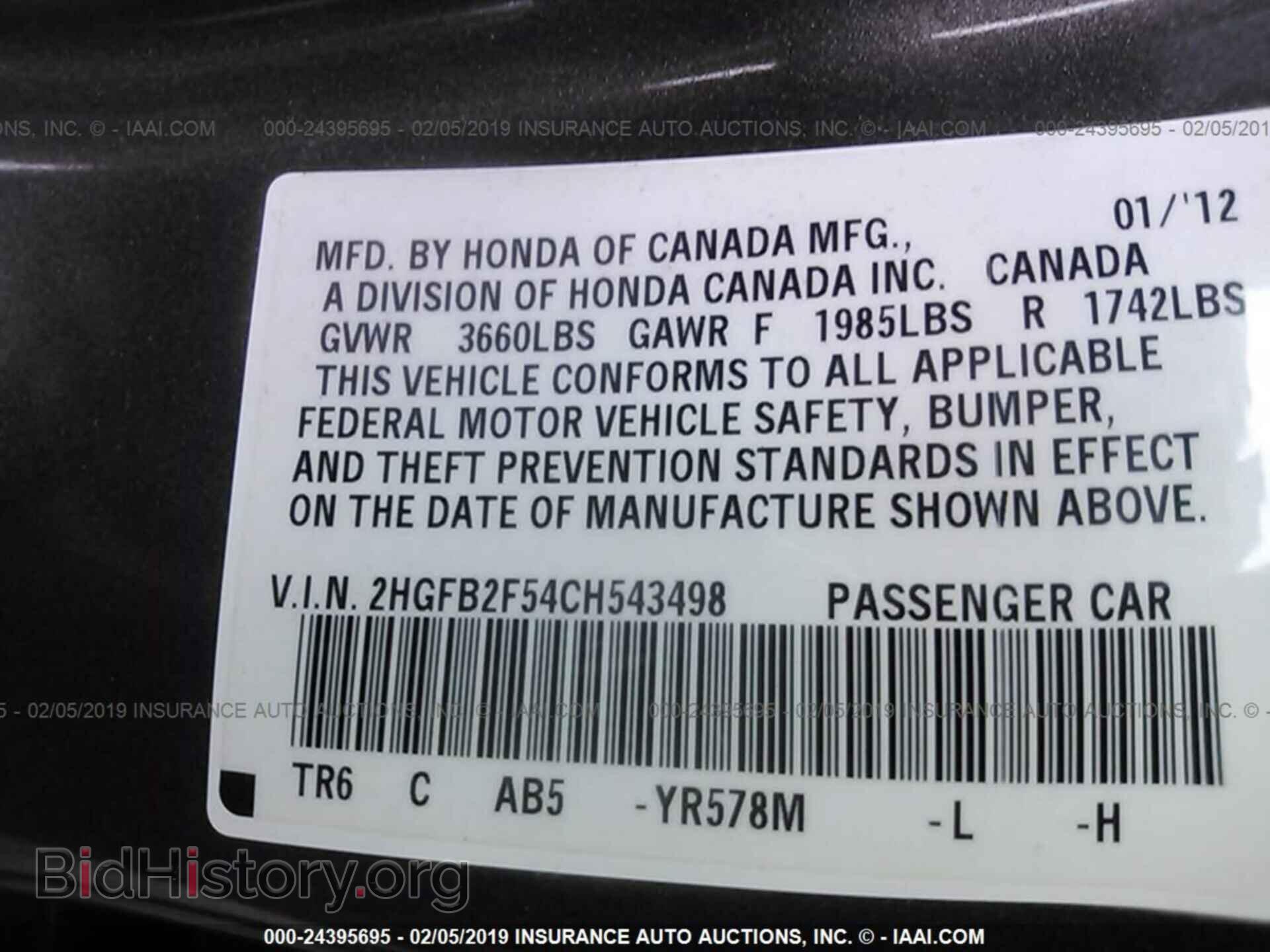 2012 HONDA CIVIC - VIN: 2HGFB2F54CH543498 - Photo 9
