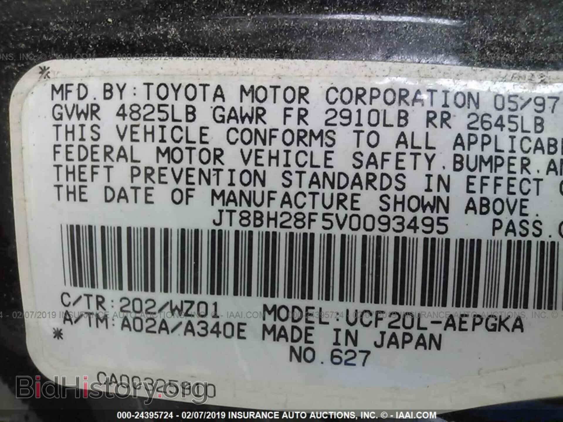 1997 LEXUS LS - VIN: JT8BH28F5V0093495 - Фото 9