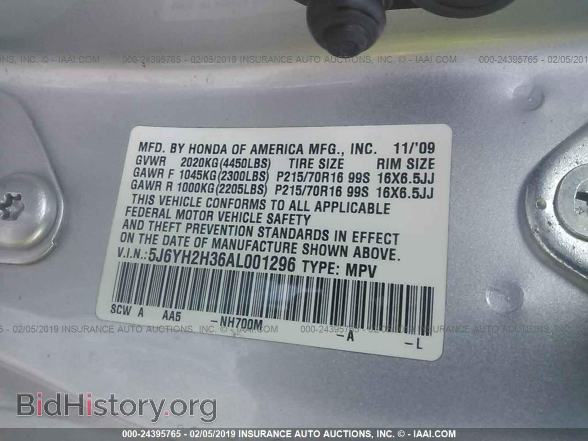 2010 HONDA ELEMENT - VIN: 5J6YH2H36AL001296 - Фото 9