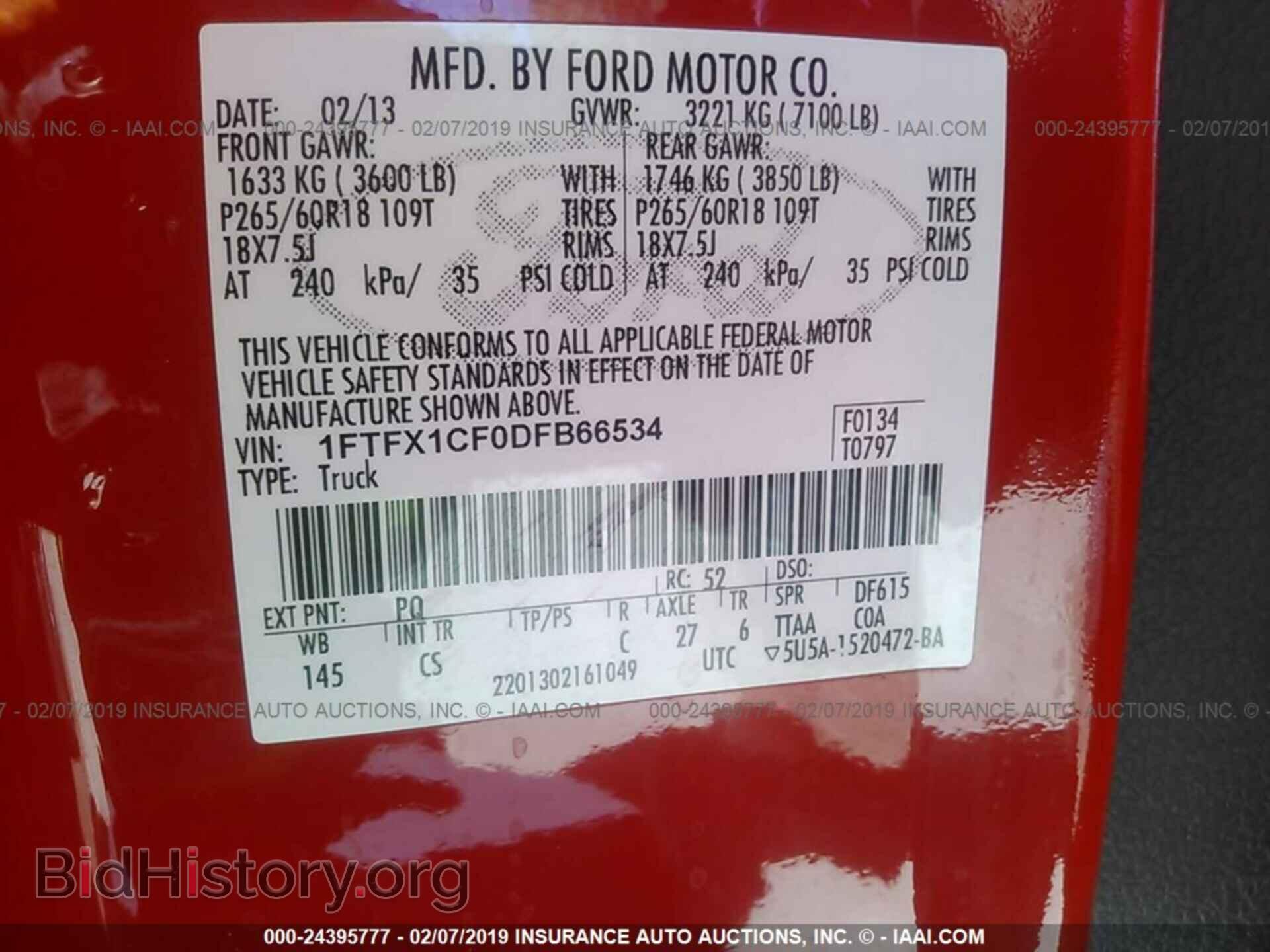 2013 FORD F150 - VIN: 1FTFX1CF0DFB66534 - Фото 9
