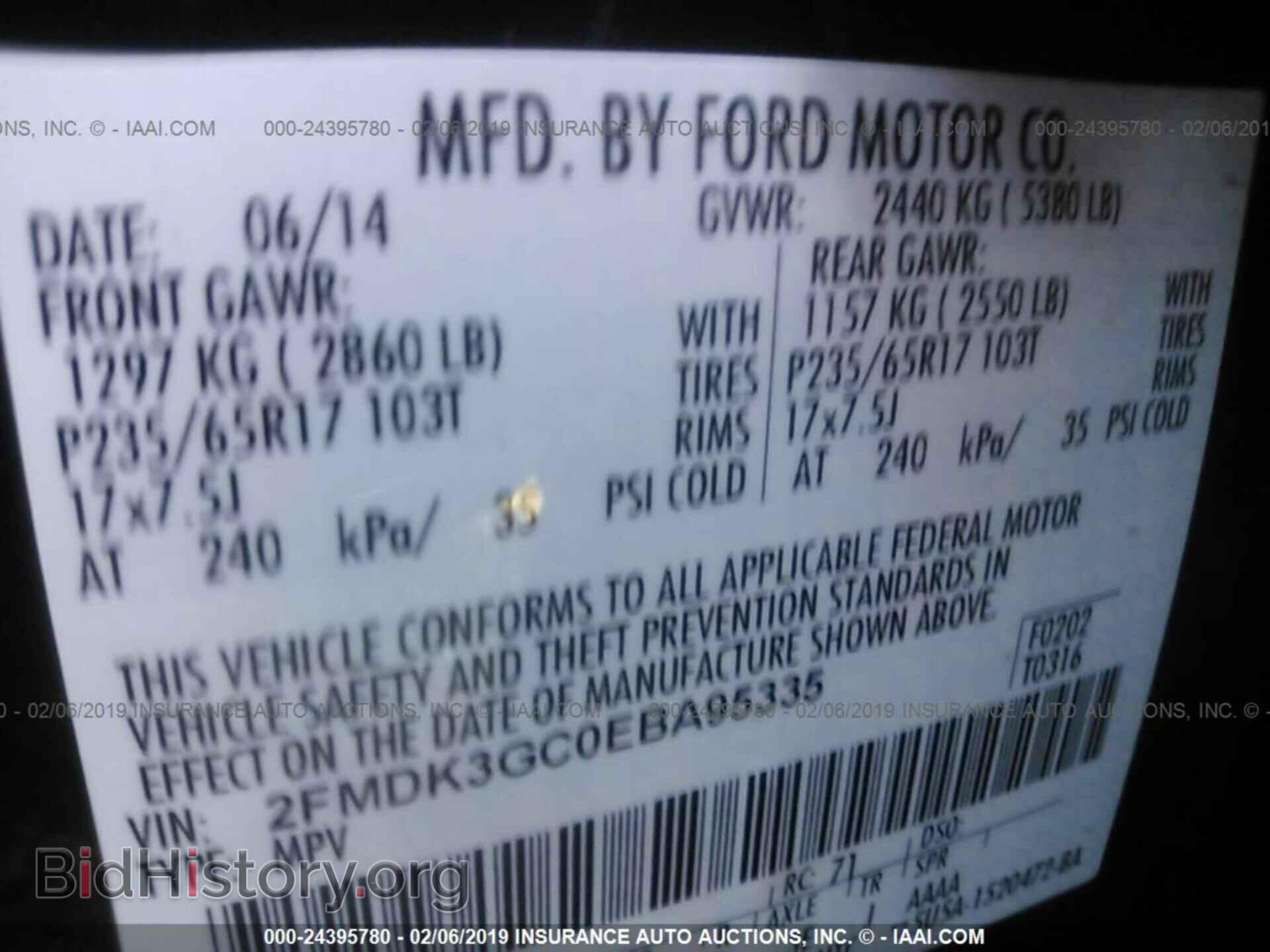 2014 FORD EDGE - VIN: 2FMDK3GC0EBA95335 - Фото 9