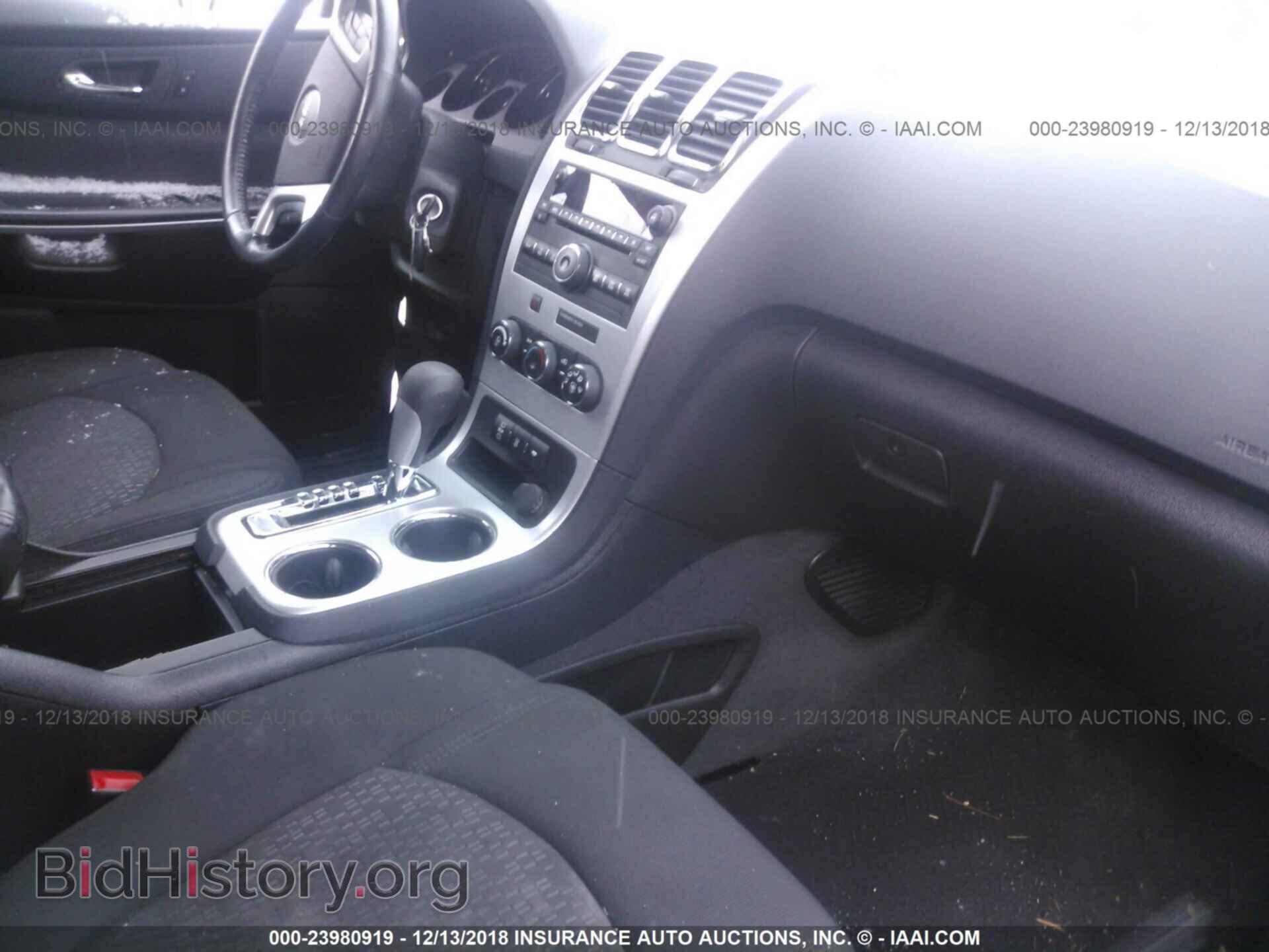 2012 GMC ACADIA - VIN: 1GKKVNED4CJ262951 - Фото 5