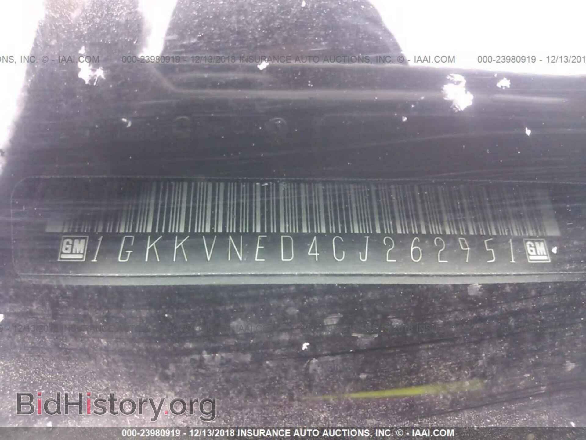 2012 GMC ACADIA - VIN: 1GKKVNED4CJ262951 - Фото 9