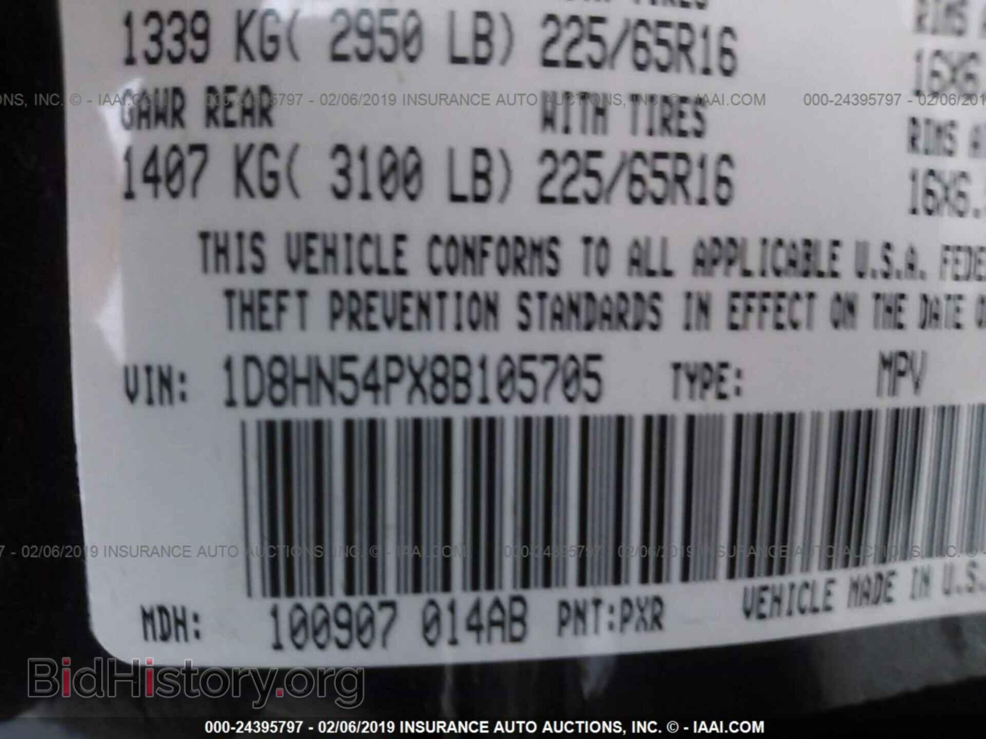 2008 DODGE GRAND CARAVAN - VIN: 1D8HN54PX8B105705 - Фото 9
