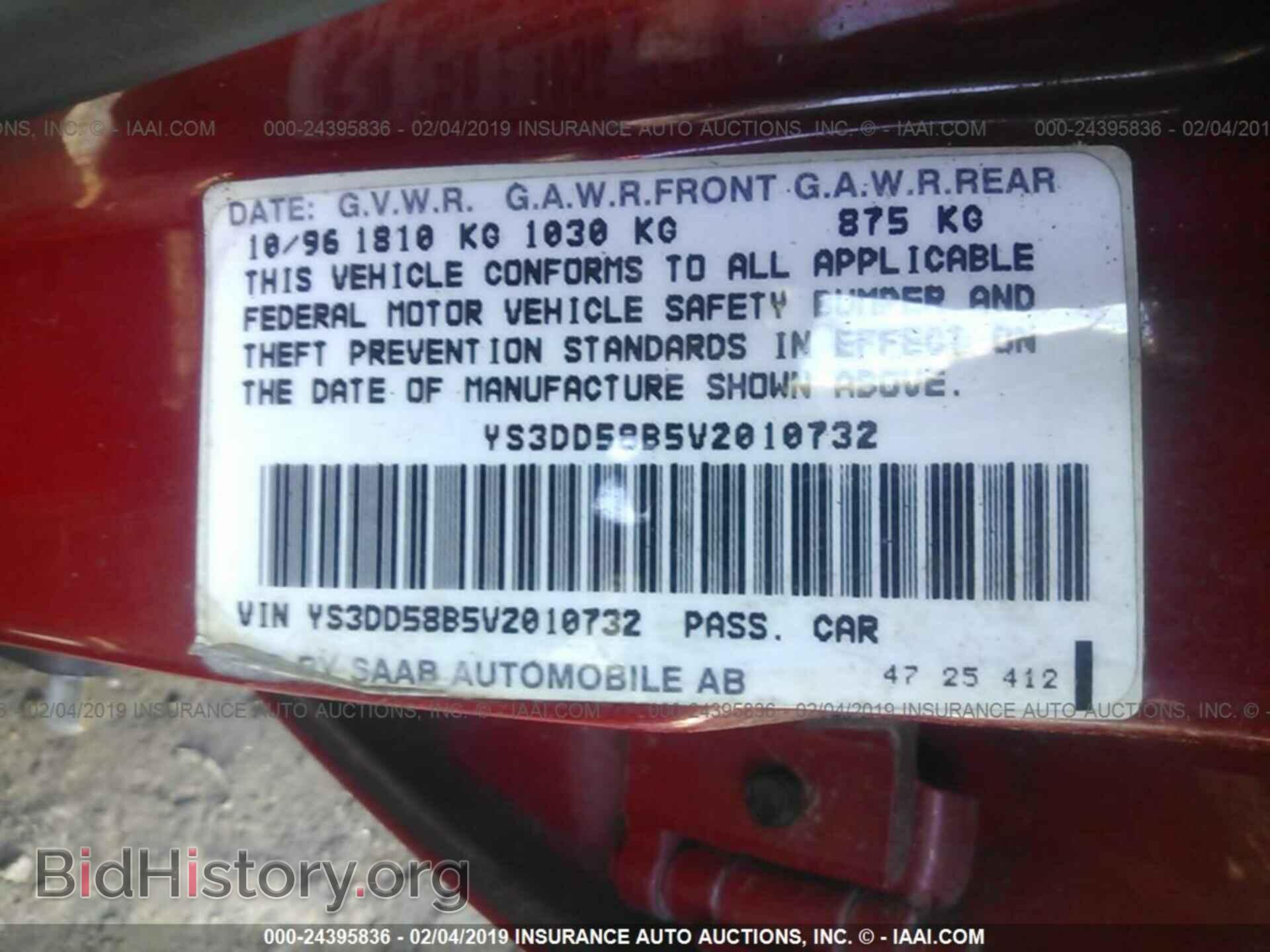 1997 SAAB 900 - VIN: YS3DD58B5V2010732 - Фото 9