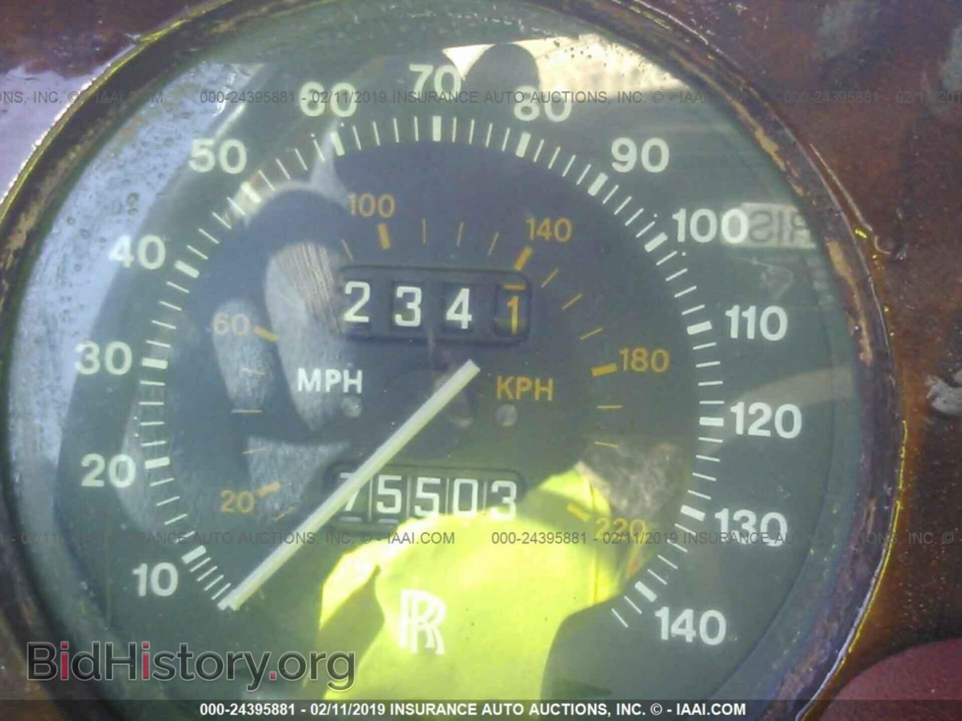 1976 ROLLS ROYCE SILVER SHADOW - VIN: SRE22897 - Photo 7