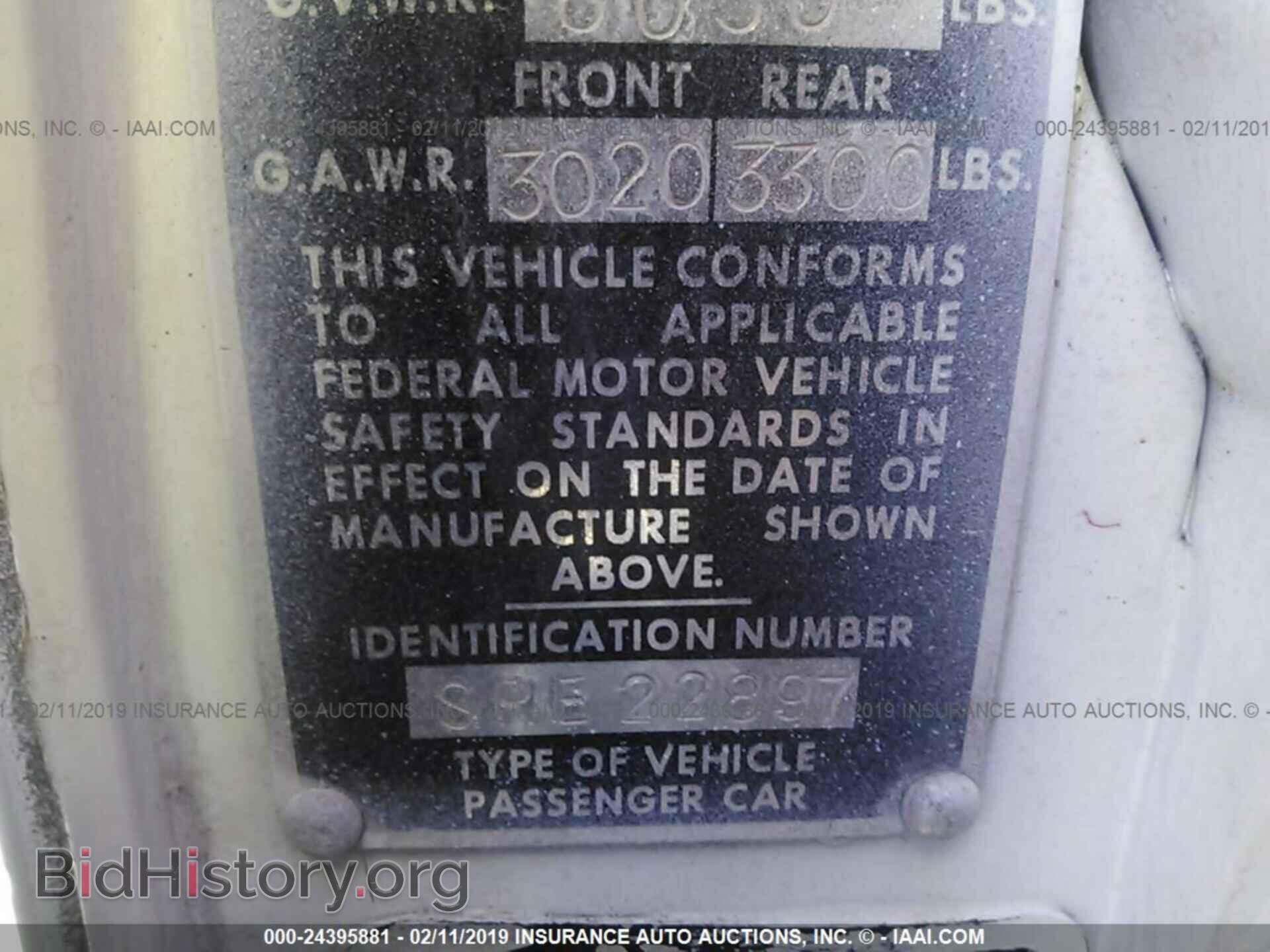 1976 ROLLS ROYCE SILVER SHADOW - VIN: SRE22897 - Photo 9