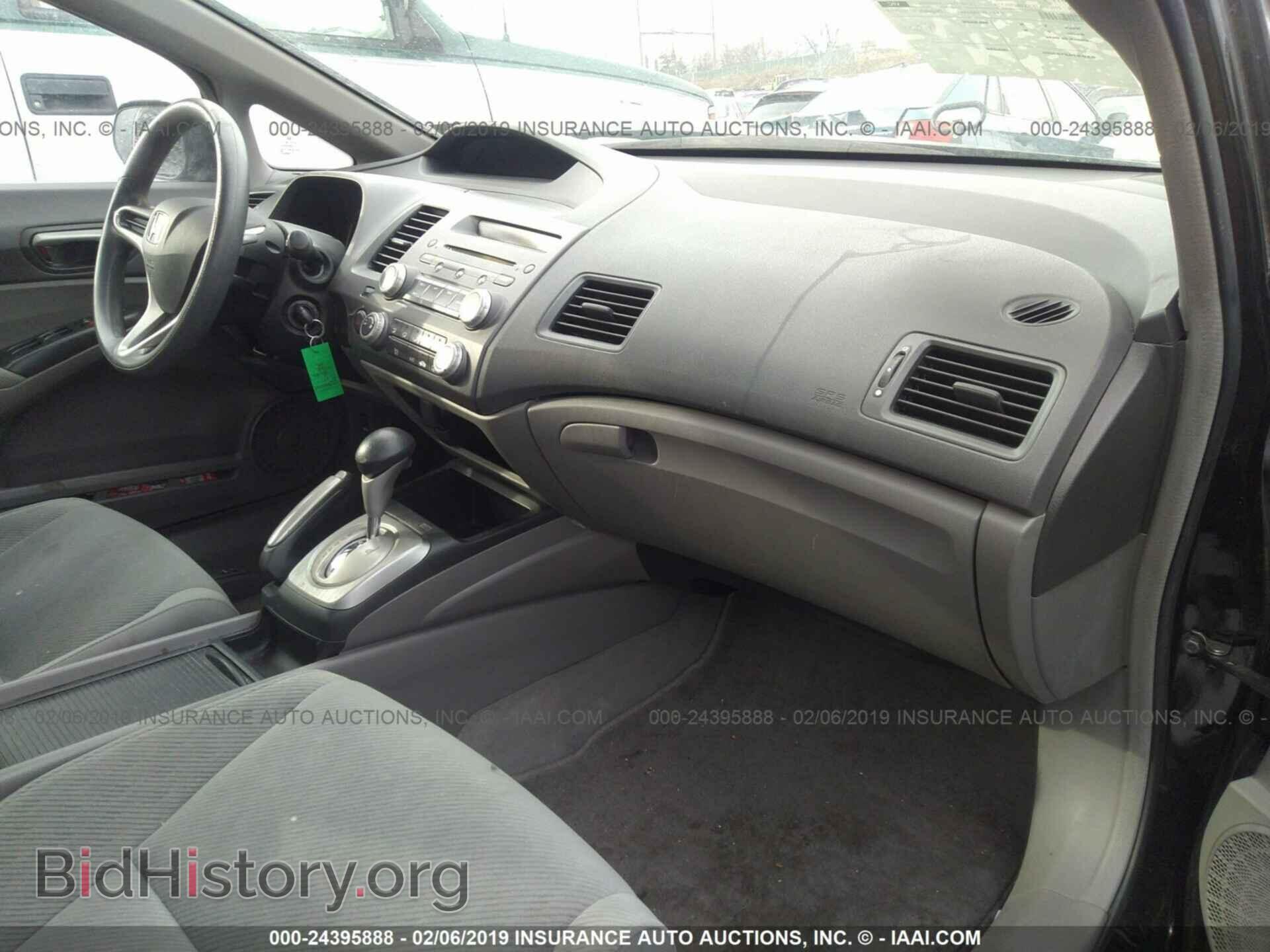 2011 HONDA CIVIC - VIN: 2HGFA1F5XBH501574 - Фото 5