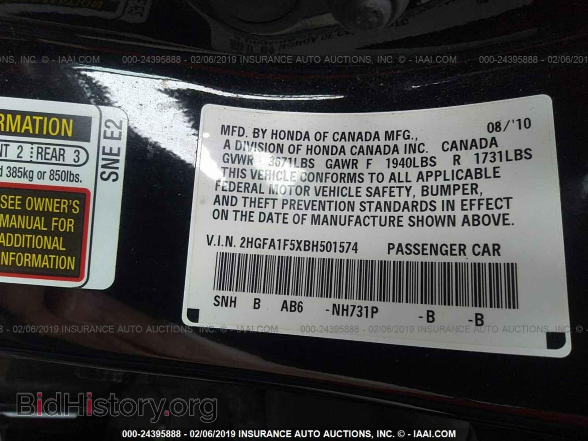 2011 HONDA CIVIC - VIN: 2HGFA1F5XBH501574 - Фото 9