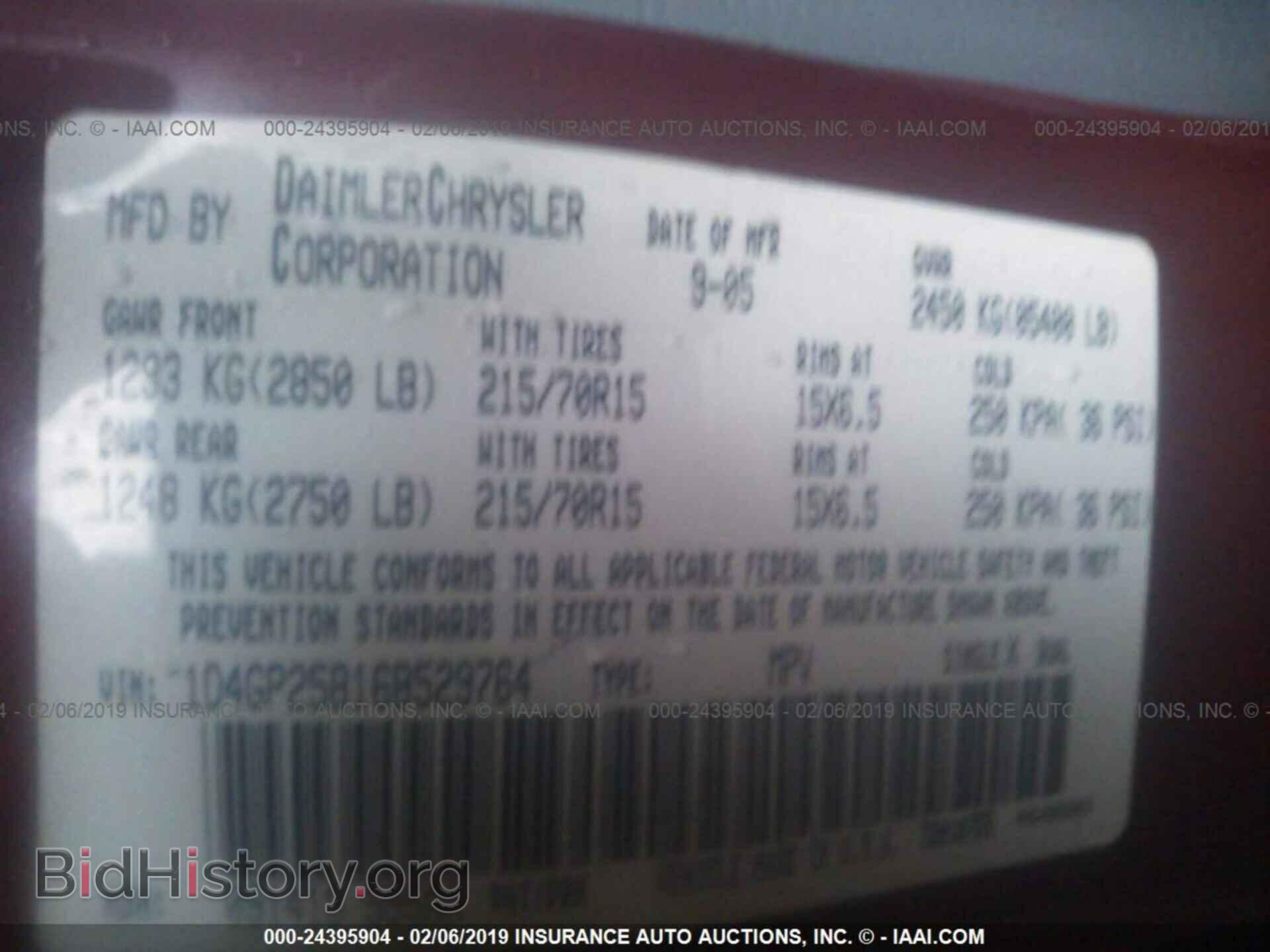 2006 DODGE CARAVAN - VIN: 1D4GP25B16B529764 - Фото 9