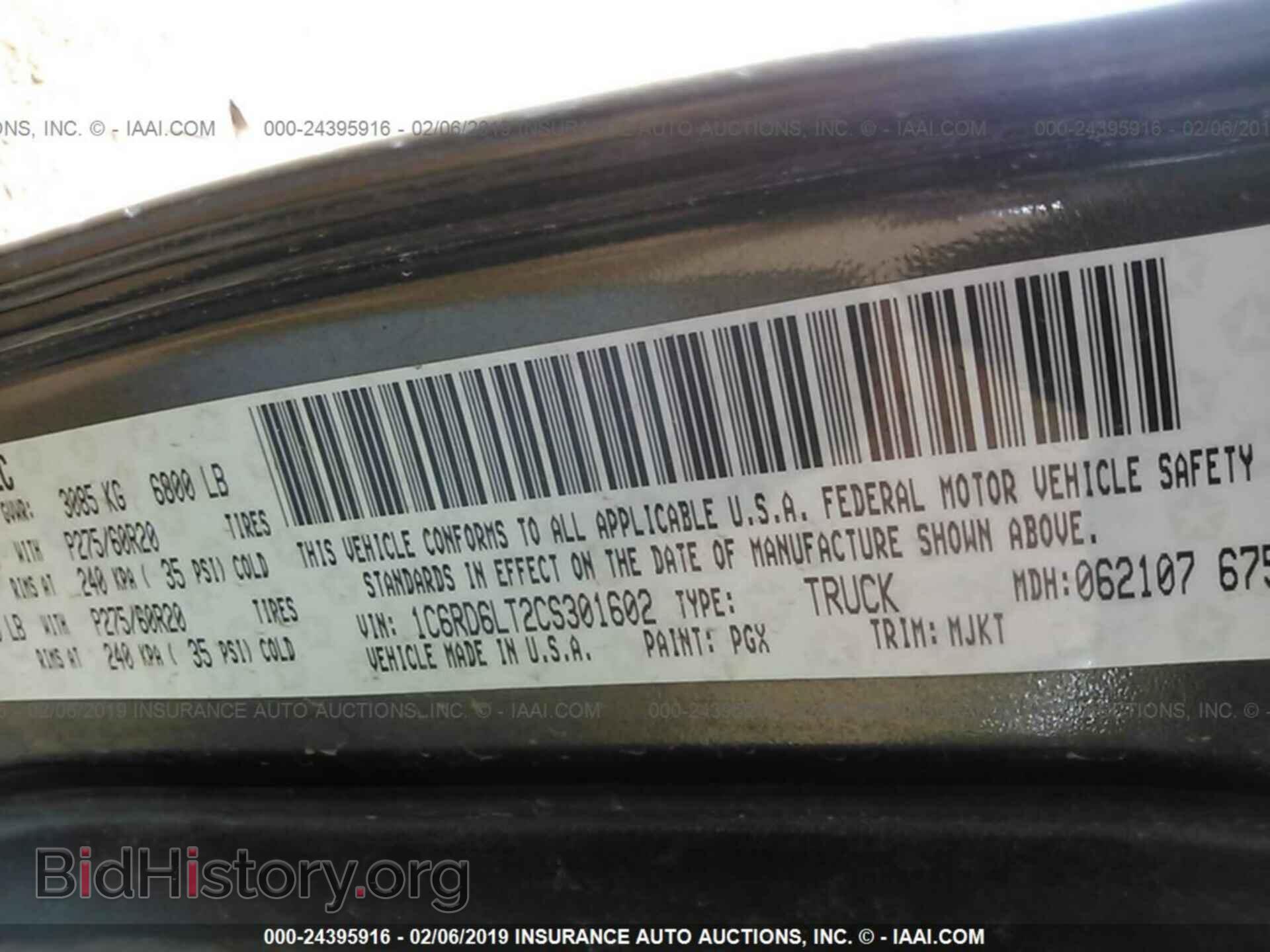2012 DODGE RAM 1500 - VIN: 1C6RD6LT2CS301602 - Фото 9