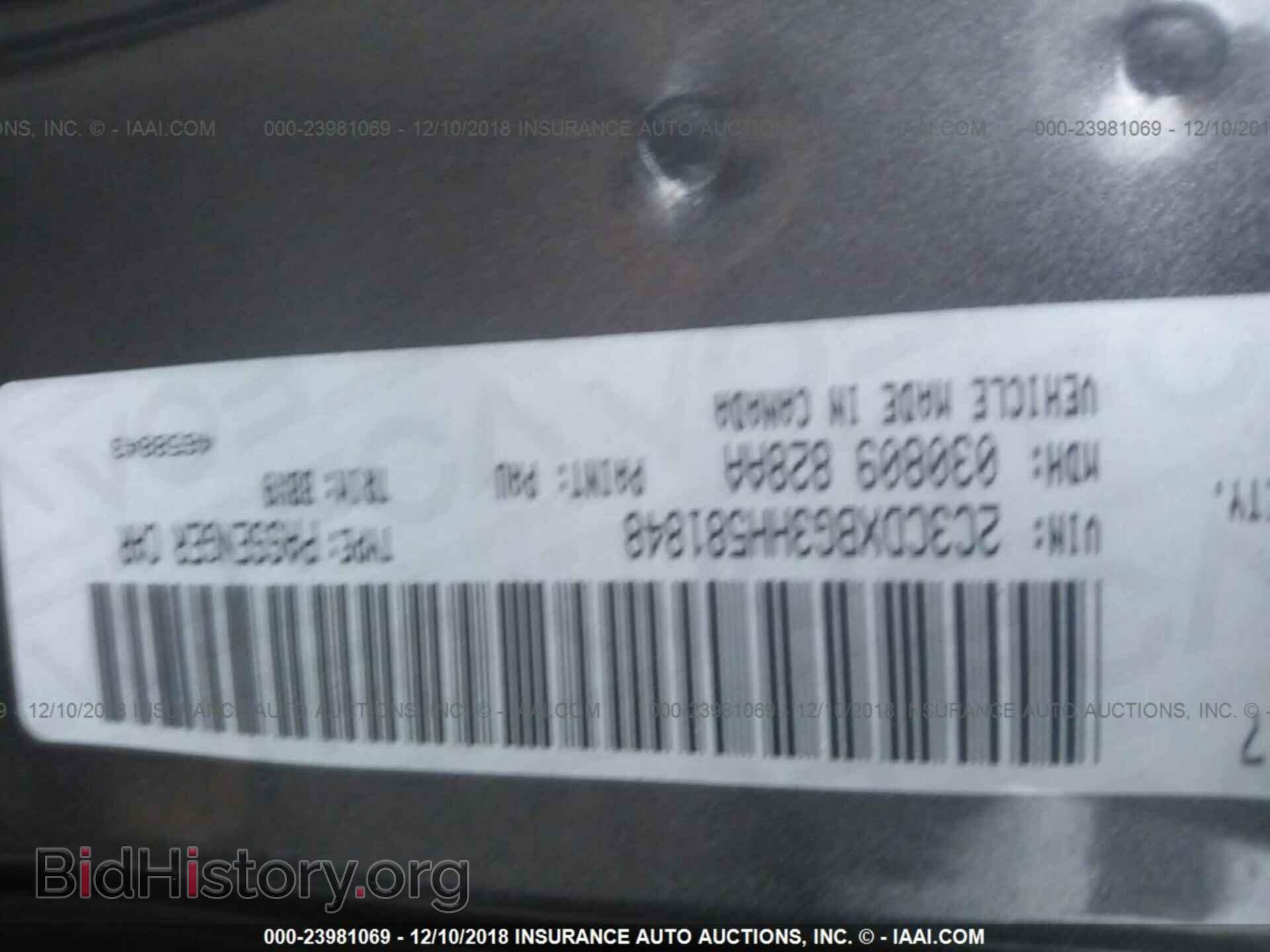 2017 DODGE CHARGER - VIN: 2C3CDXBG3HH581848 - Фото 9