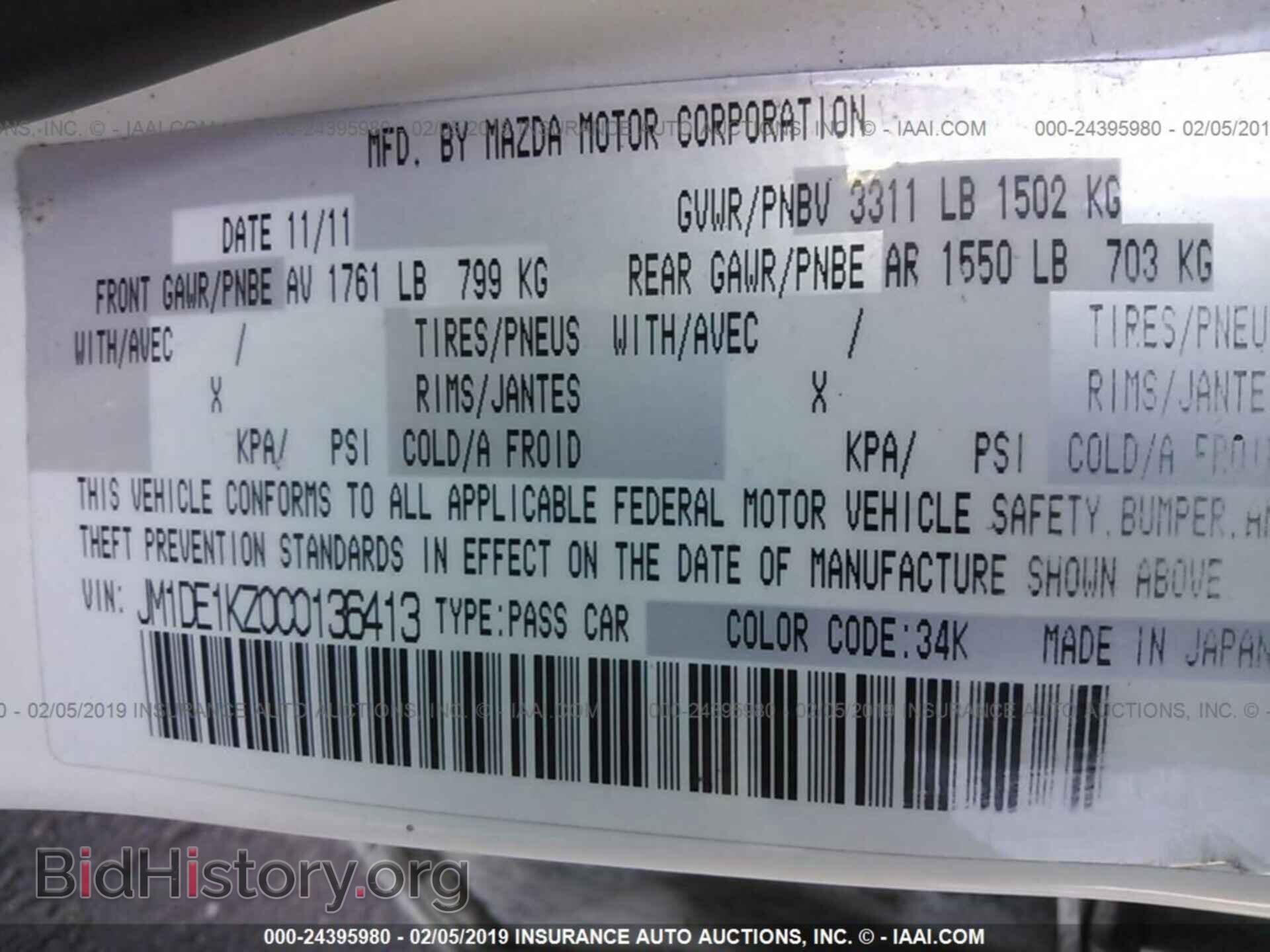 2012 MAZDA MAZDA2 - VIN: JM1DE1KZ0C0136413 - Фото 9