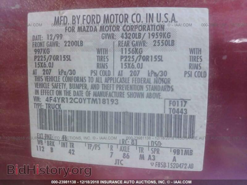 2000 Mazda B2500 (VIN 4F4YR12C0YTM18193) — фото 9 из 10