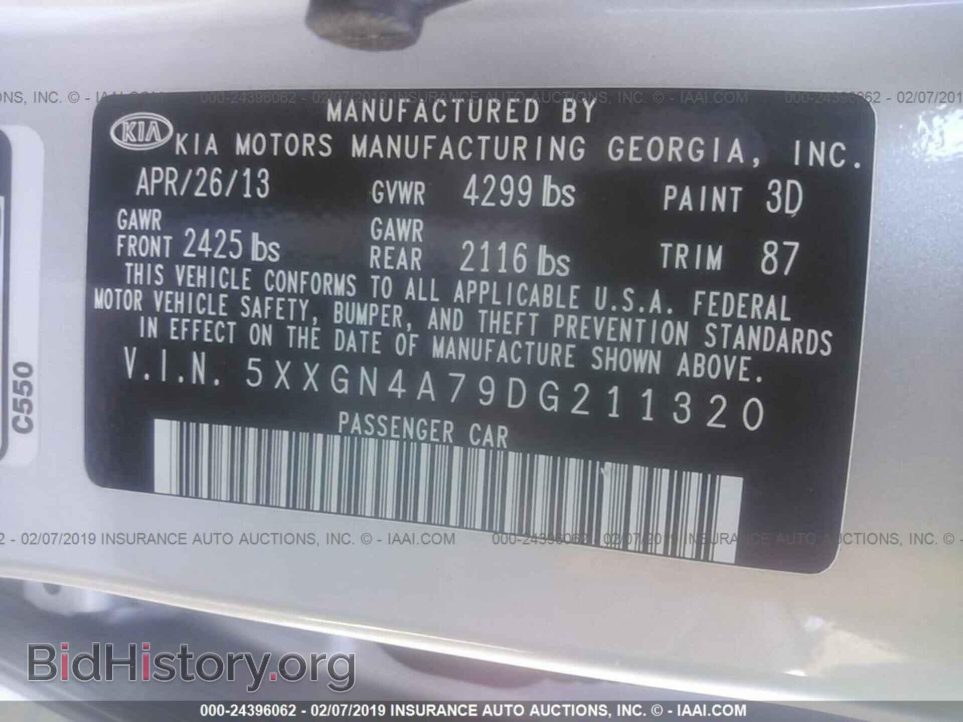 2013 KIA Optima - VIN: 5XXGN4A79DG211320 - Фото 9