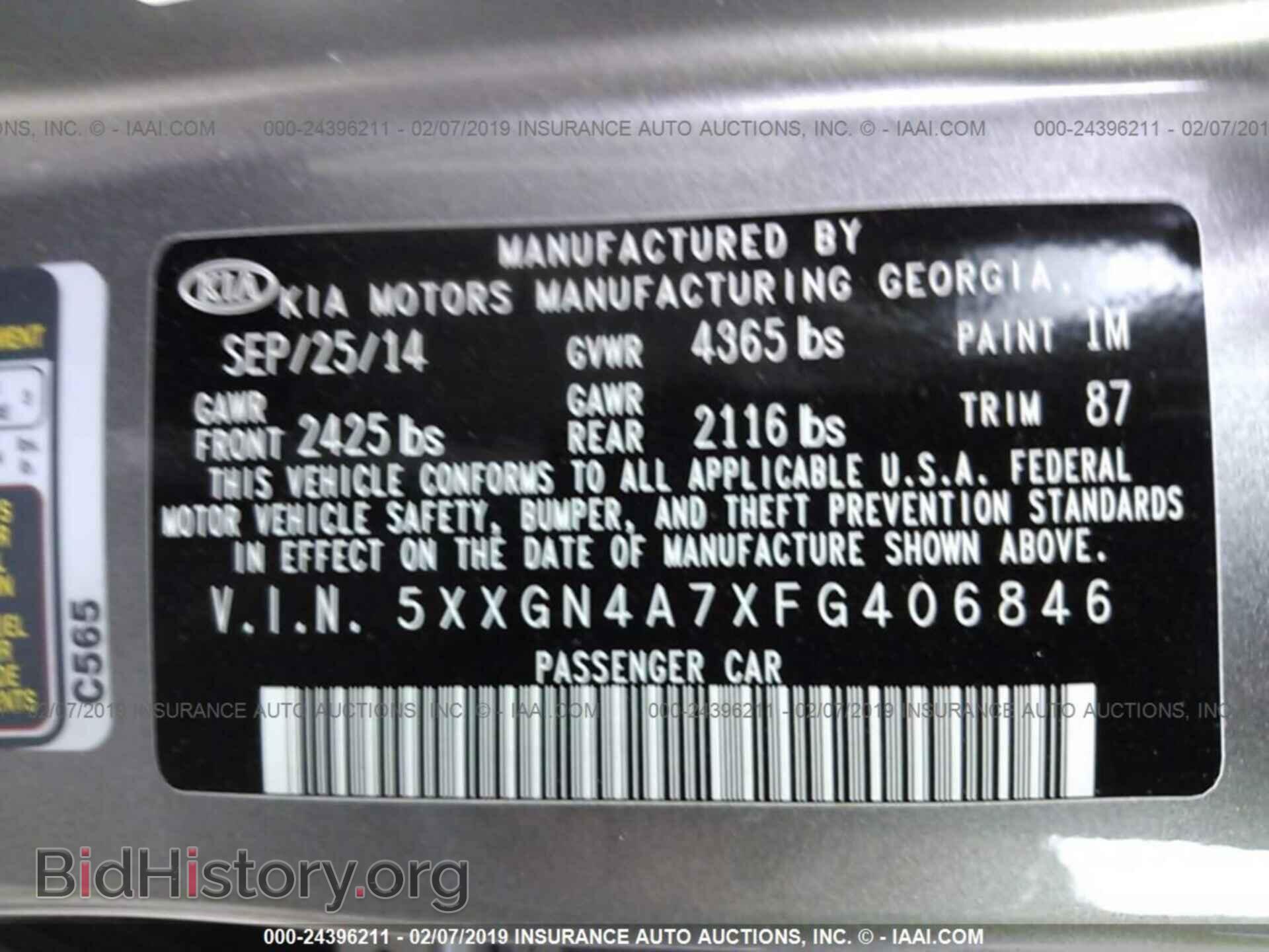 2015 KIA OPTIMA - VIN: 5XXGN4A7XFG406846 - Фото 9