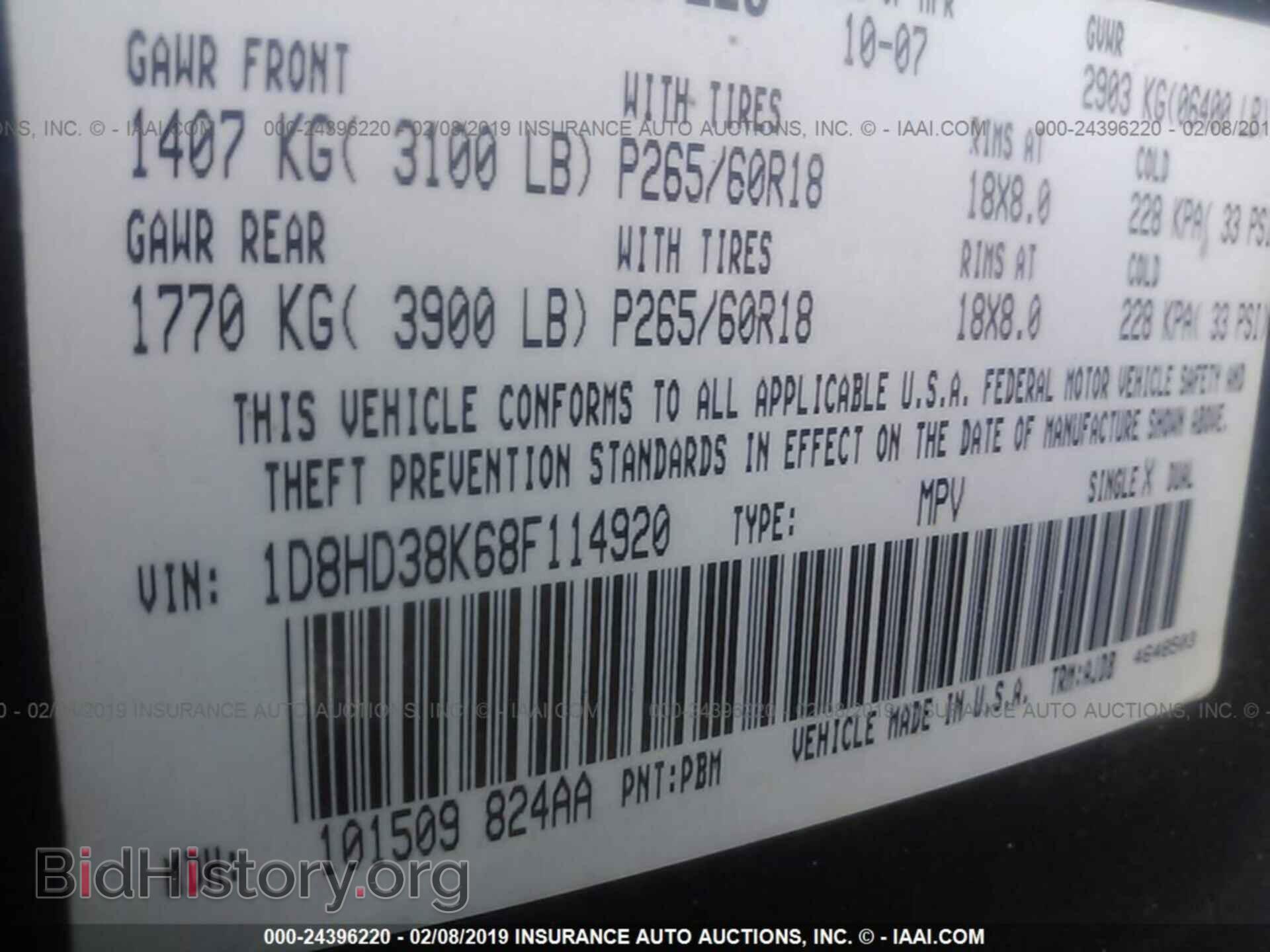 2008 DODGE DURANGO - VIN: 1D8HD38K68F114920 - Photo 9