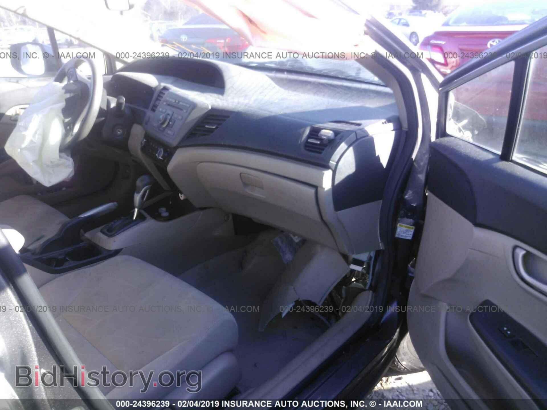 2012 HONDA CIVIC - VIN: 19XFB2F50CE074355 - Photo 5
