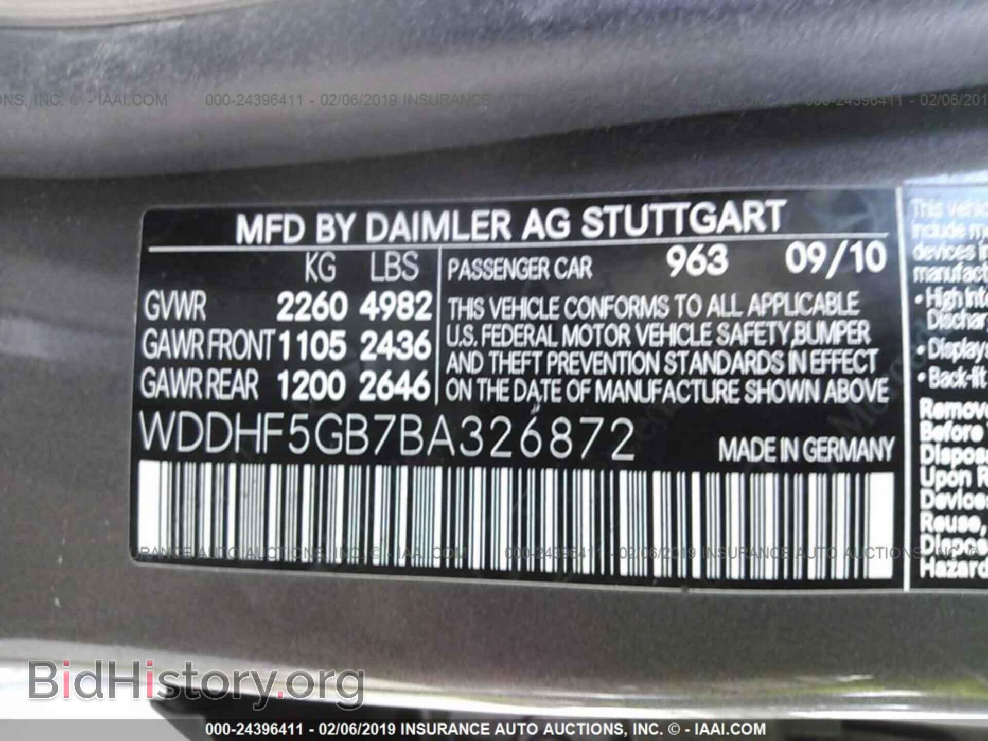 2011 MERCEDES-BENZ E - VIN: WDDHF5GB7BA326872 - Фото 9