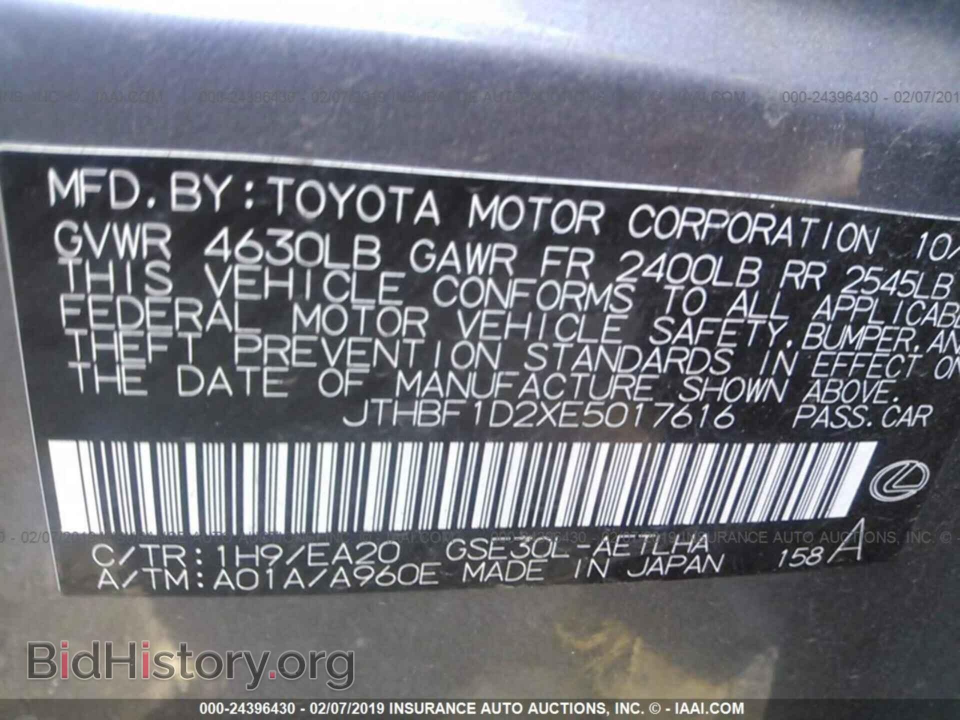 2014 LEXUS IS - VIN: JTHBF1D2XE5017616 - Photo 9