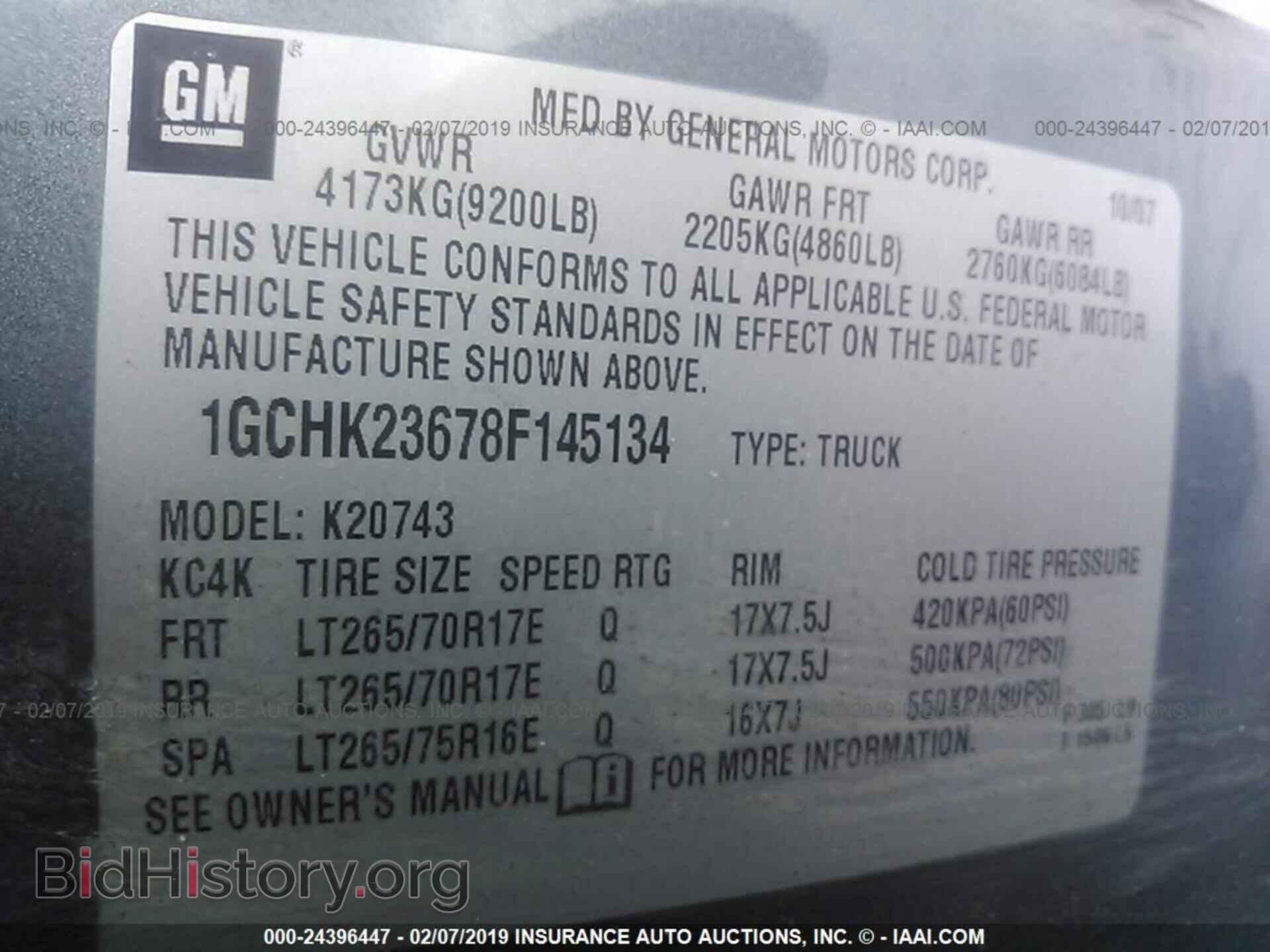2008 CHEVROLET SILVERADO - VIN: 1GCHK23678F145134 - Фото 9