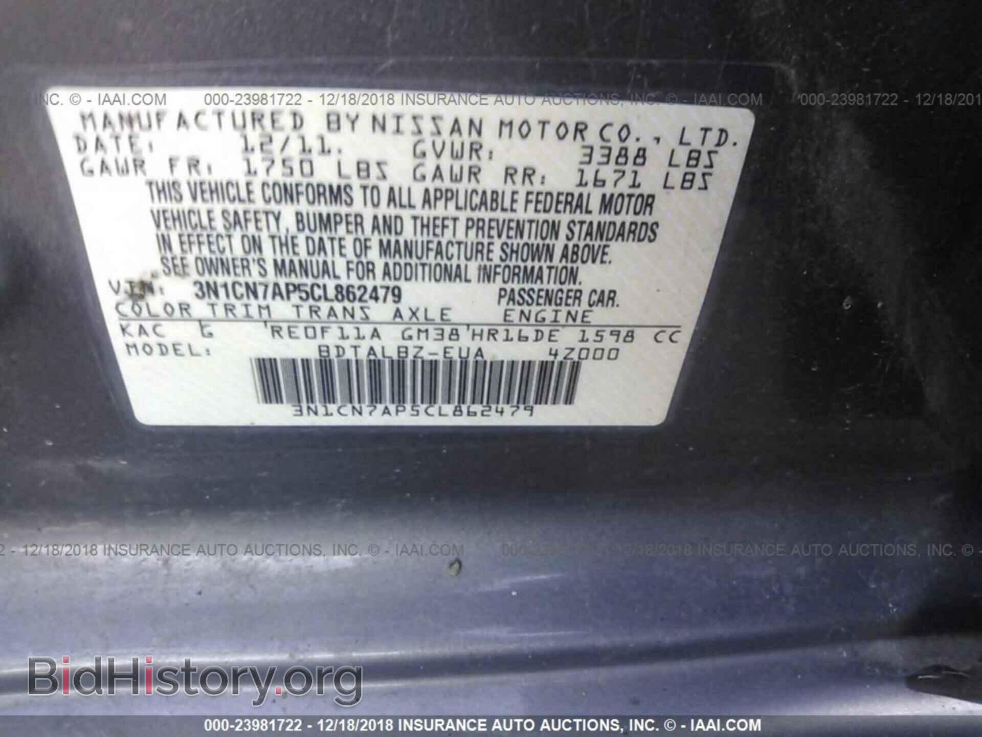 2012 NISSAN VERSA - VIN: 3N1CN7AP5CL862479 - Фото 9