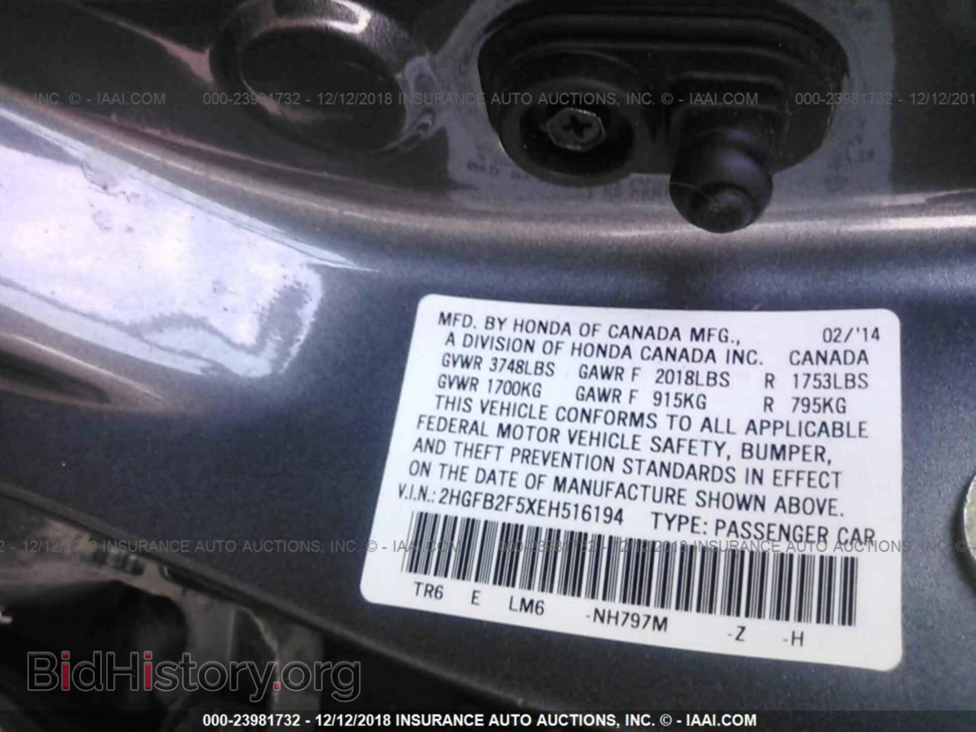 2012 SUBARU OUTBACK - VIN: 4S4BRBLC6C3257453 - Фото 9