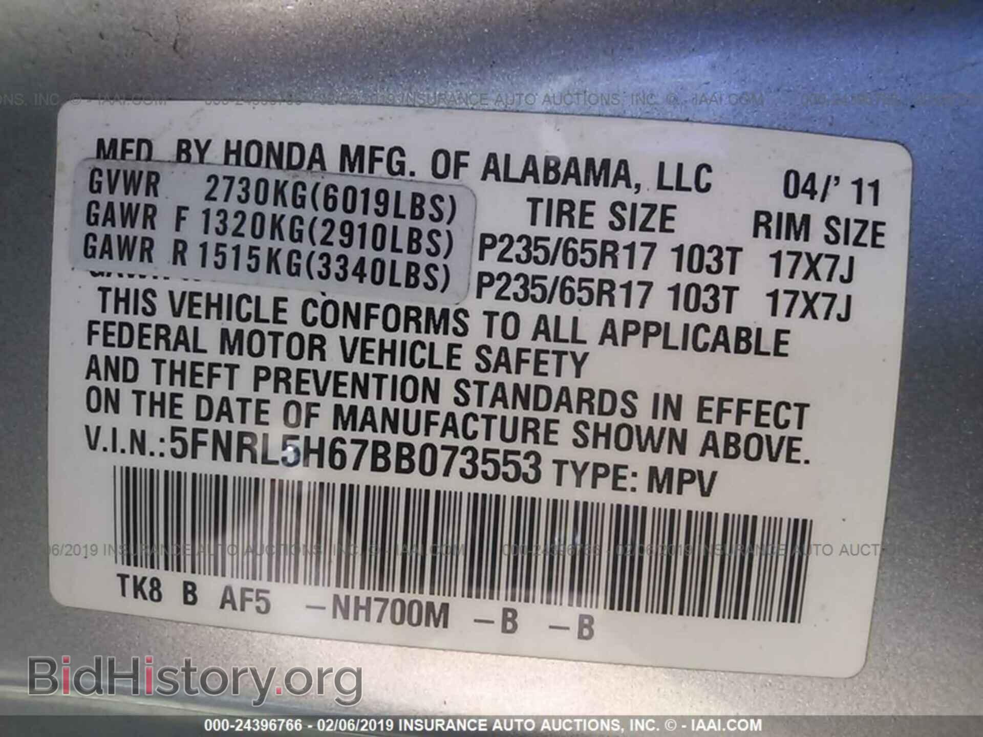 2011 HONDA ODYSSEY - VIN: 5FNRL5H67BB073553 - Фото 9