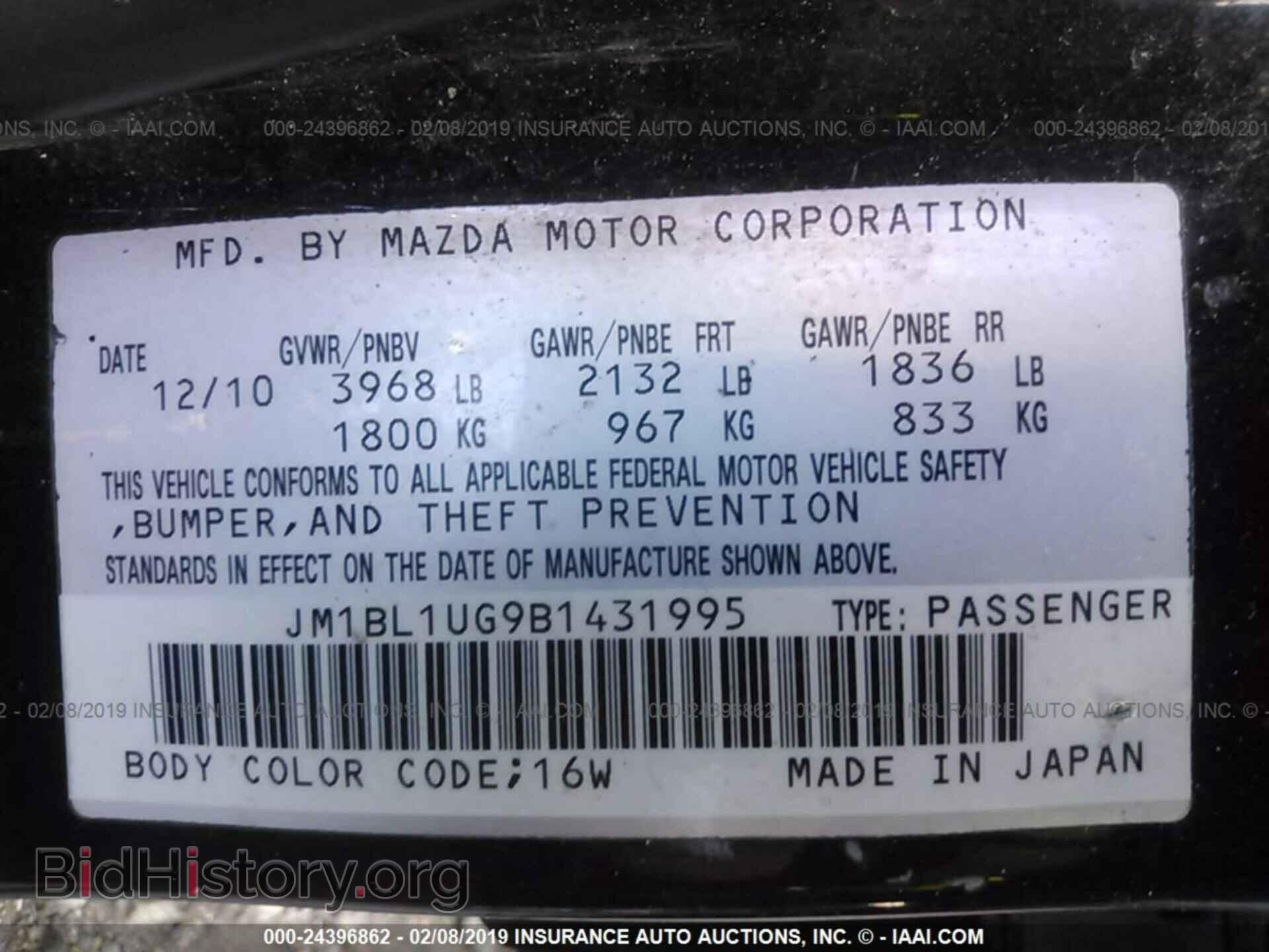 2011 MAZDA 3 - VIN: JM1BL1UG9B1431995 - Photo 9