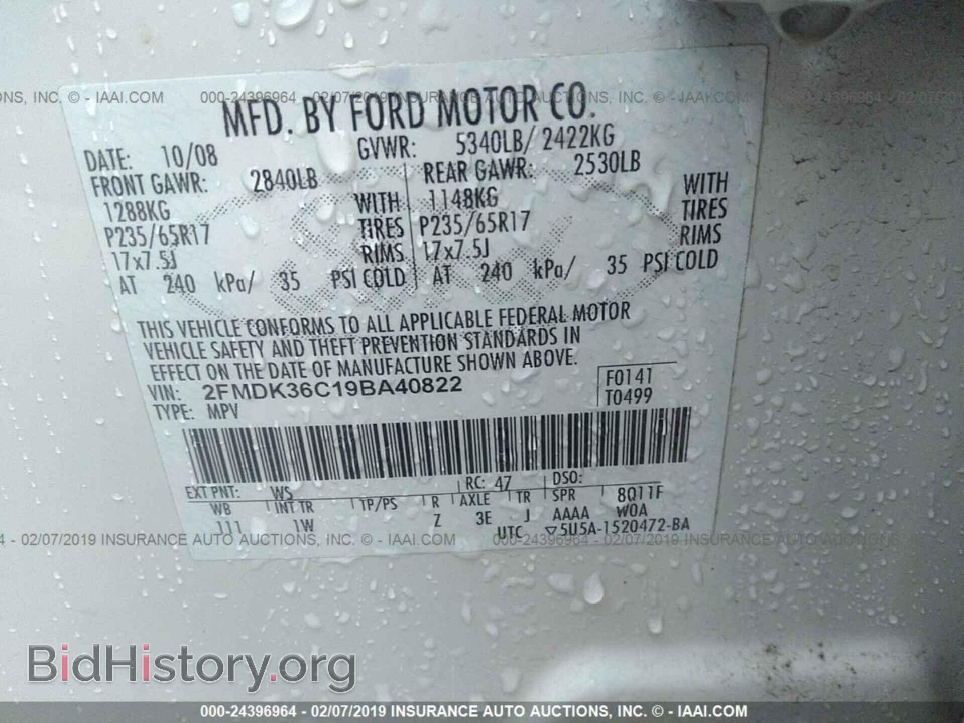 2009 FORD EDGE - VIN: 2FMDK36C19BA40822 - Photo 9