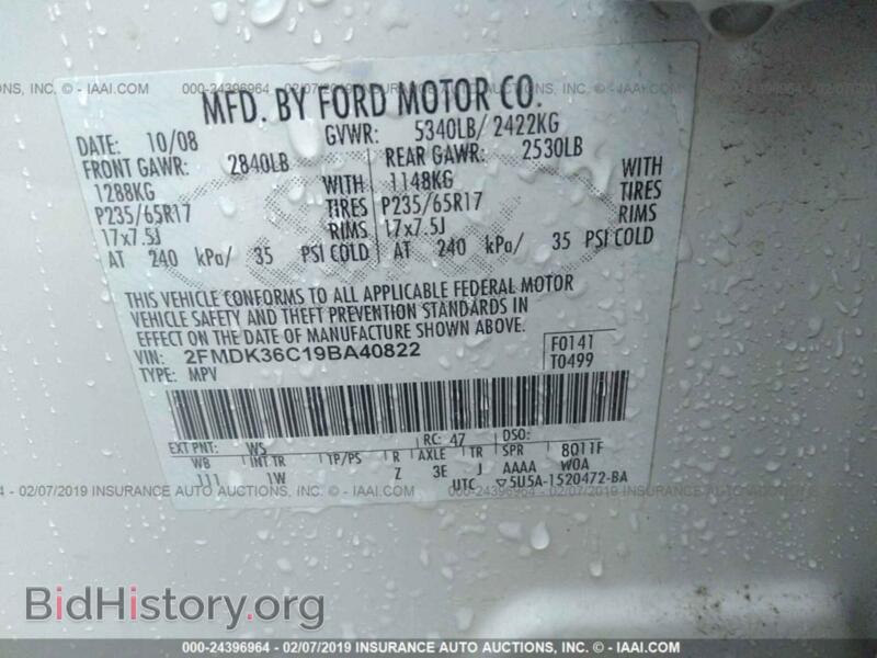 2009 Ford EDGE (VIN 2FMDK36C19BA40822) — photo 9 of 10