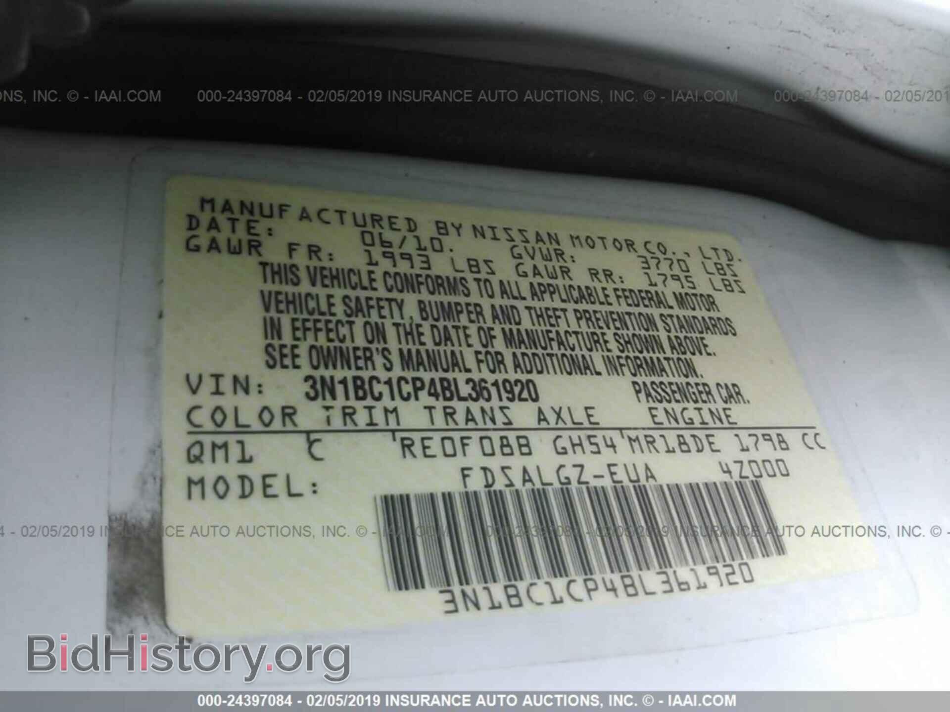 2011 NISSAN VERSA - VIN: 3N1BC1CP4BL361920 - Фото 9
