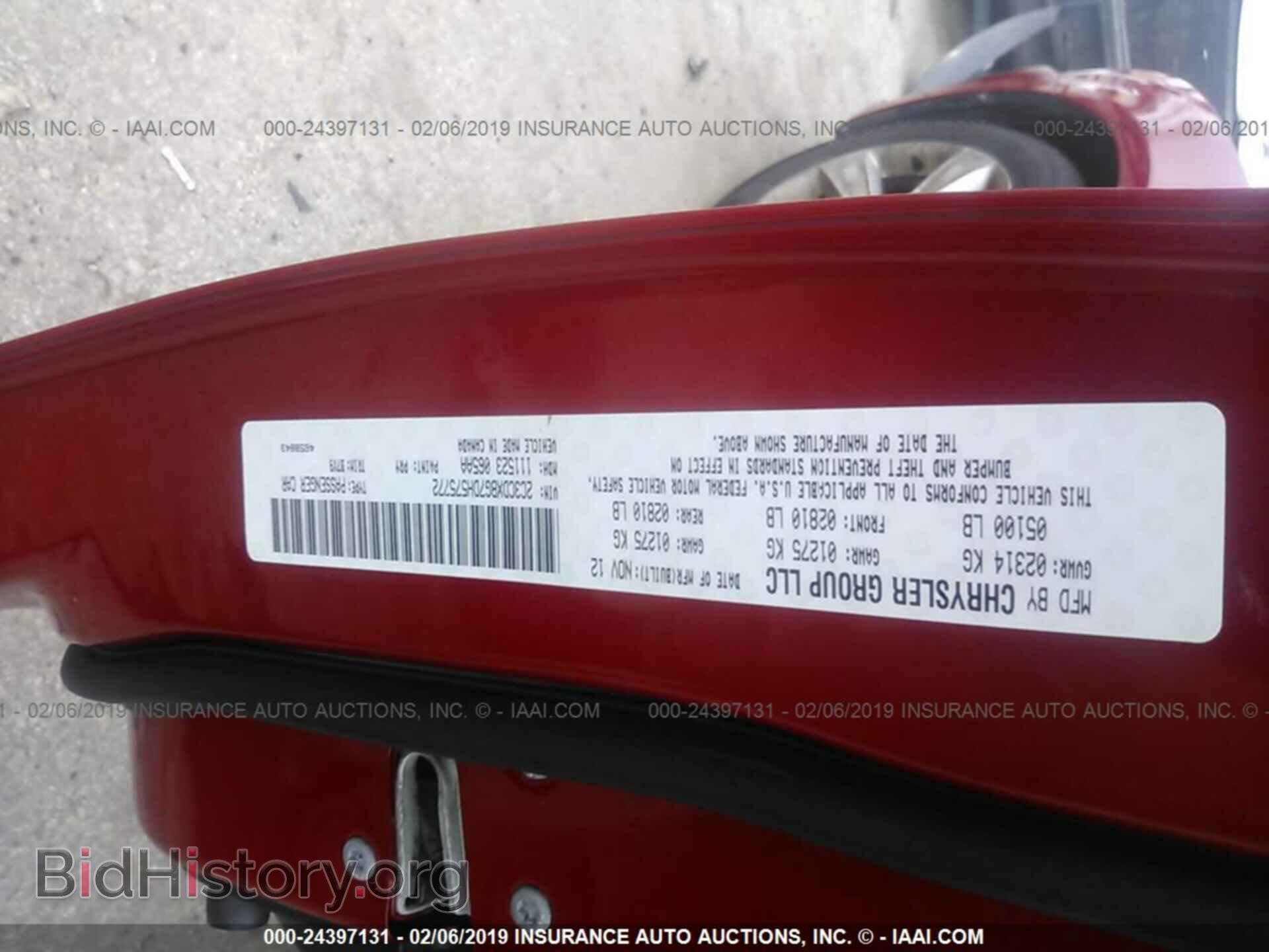 2013 DODGE CHARGER - VIN: 2C3CDXBG7DH575772 - Photo 9