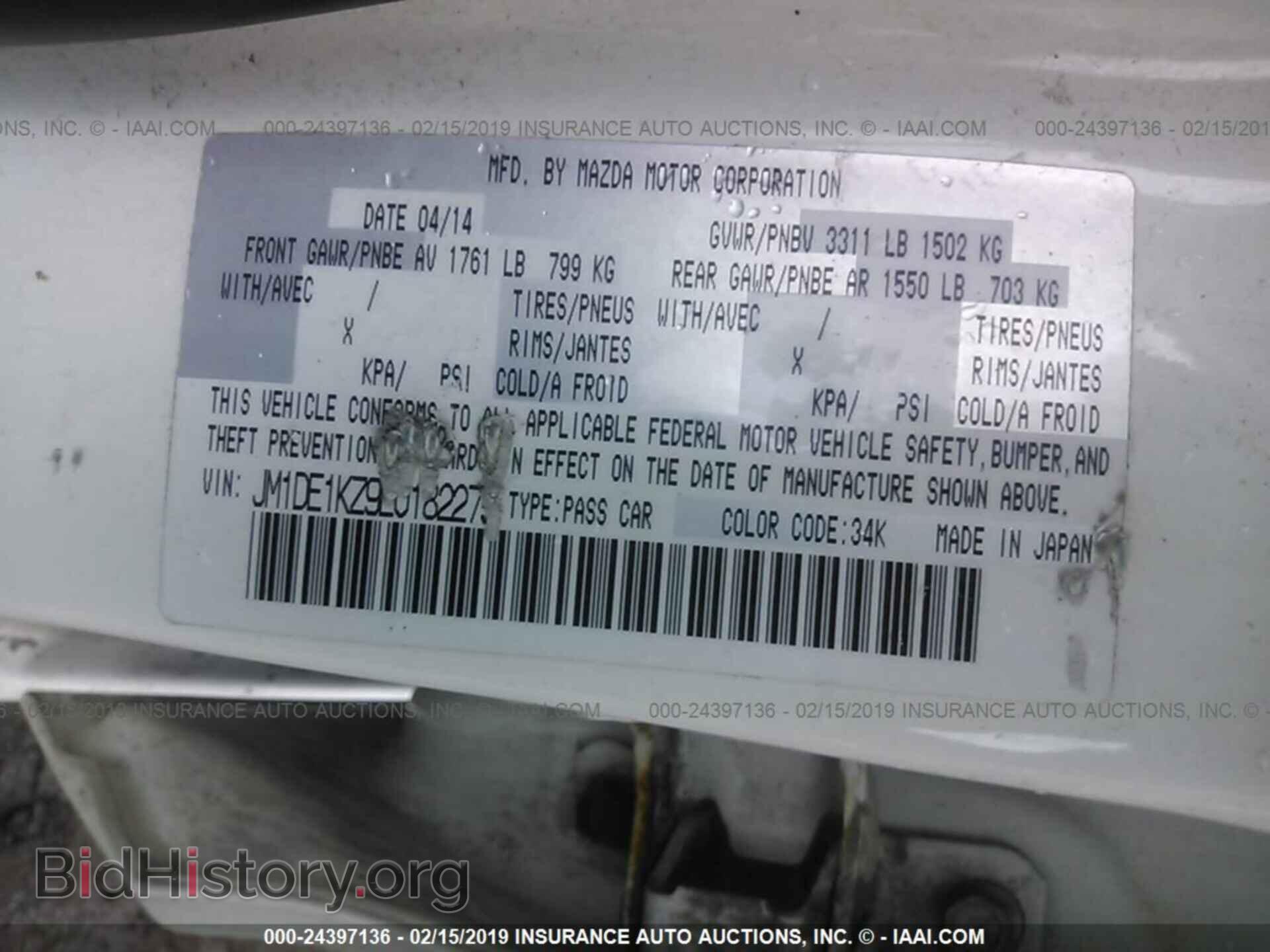2014 MAZDA MAZDA2 - VIN: JM1DE1KZ9E0182275 - Фото 9