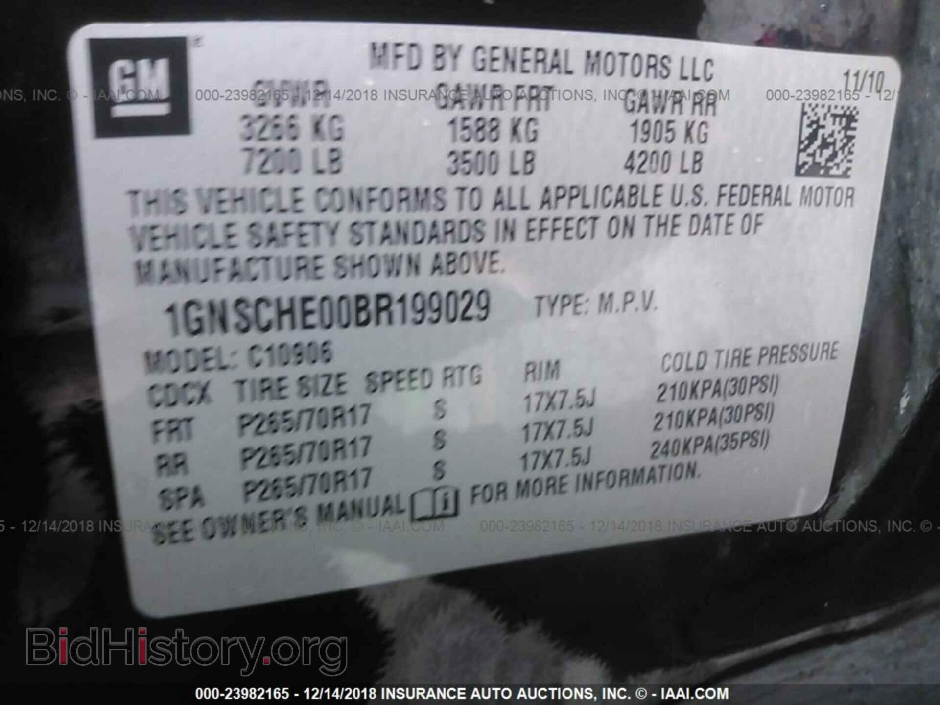 2011 CHEVROLET SUBURBAN - VIN: 1GNSCHE00BR199029 - Фото 9