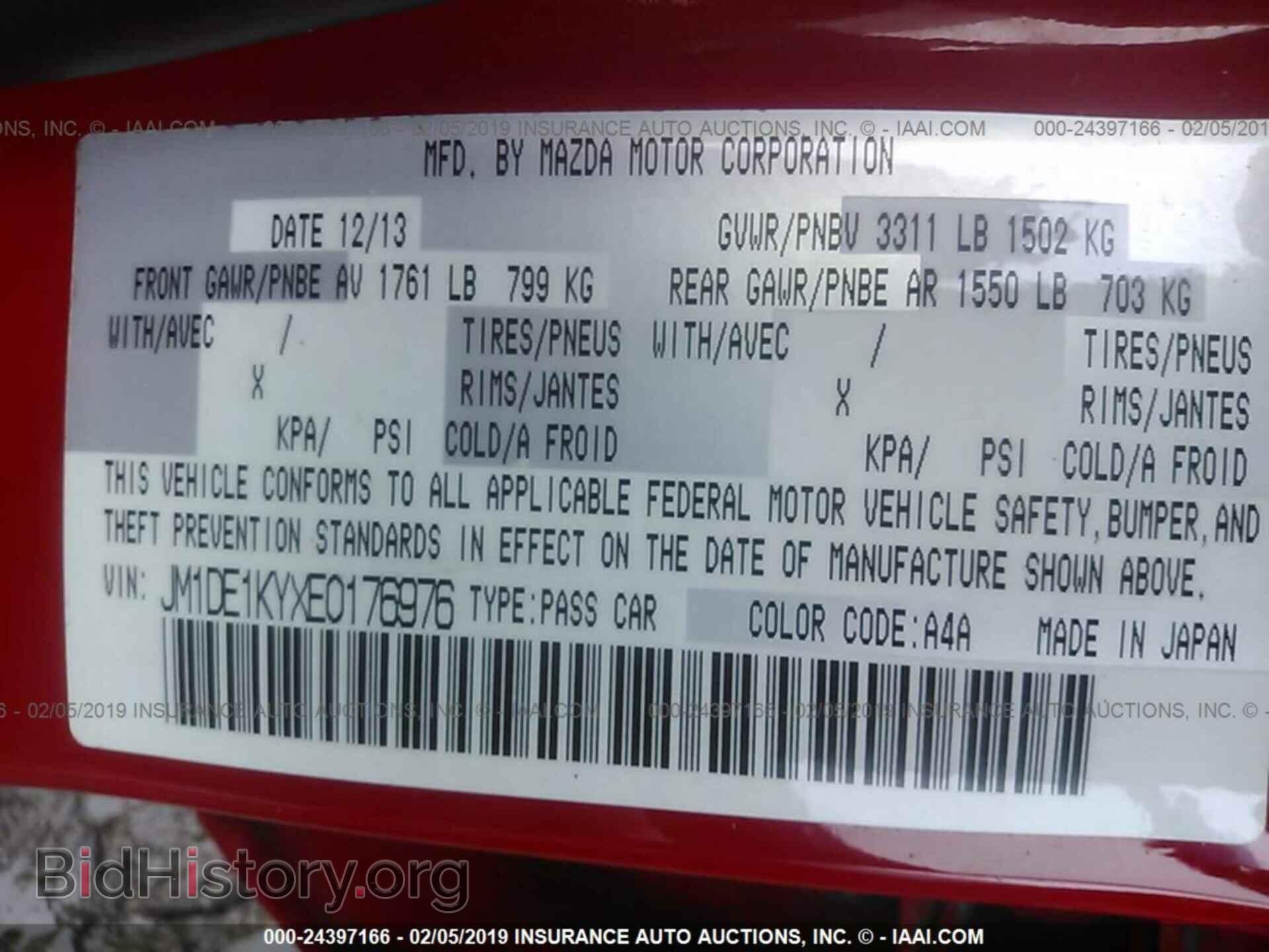 2014 MAZDA MAZDA2 - VIN: JM1DE1KYXE0176976 - Фото 9