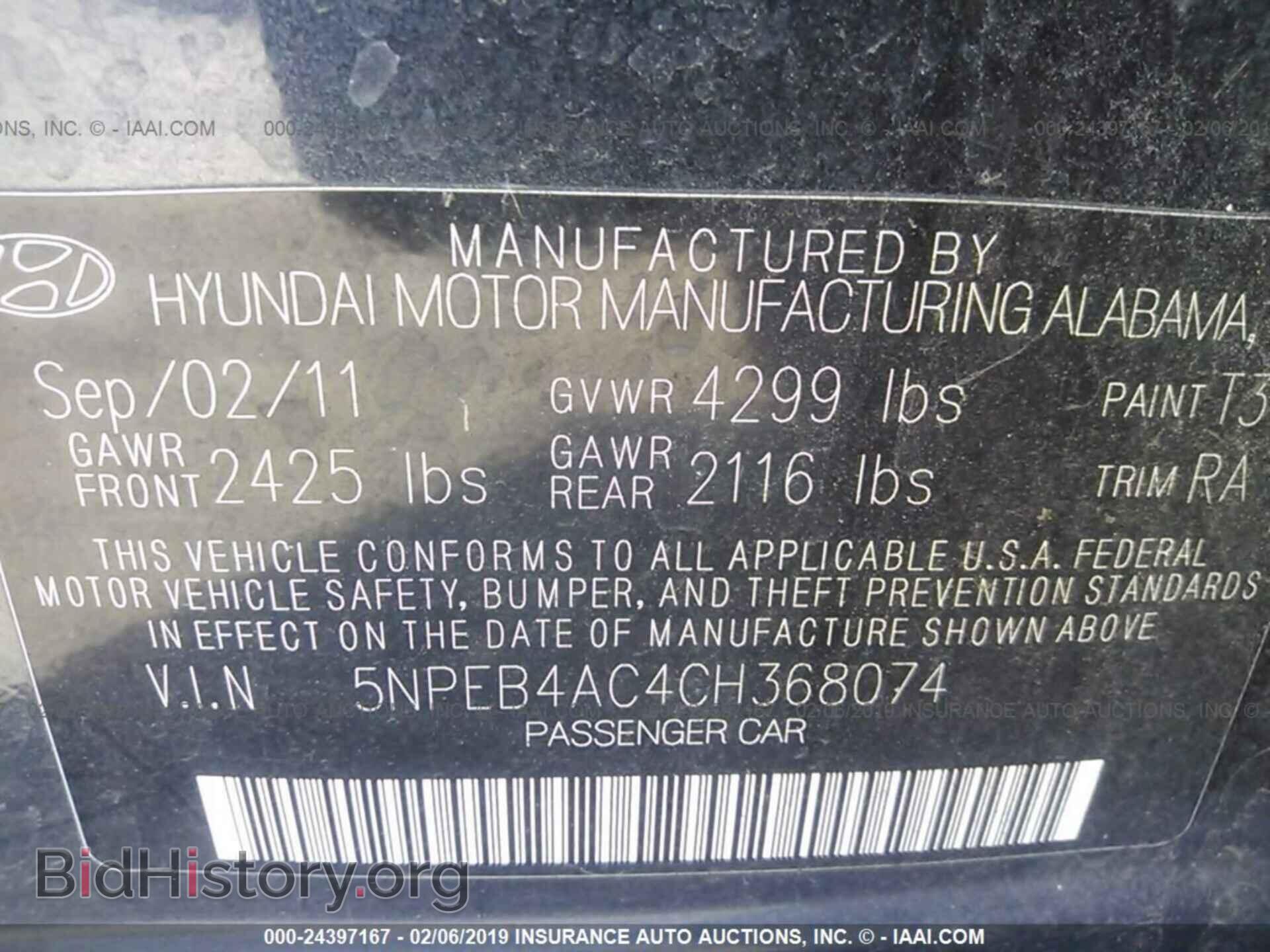 2012 HYUNDAI SONATA - VIN: 5NPEB4AC4CH368074 - Фото 9