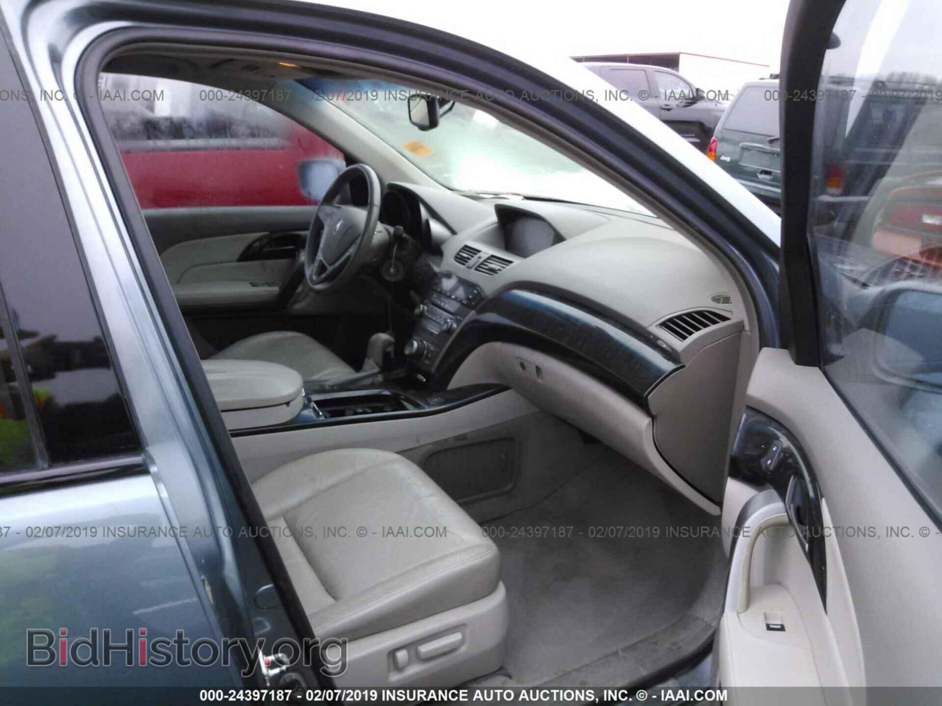 2008 ACURA MDX - VIN: 2HNYD28618H542883 - Фото 5
