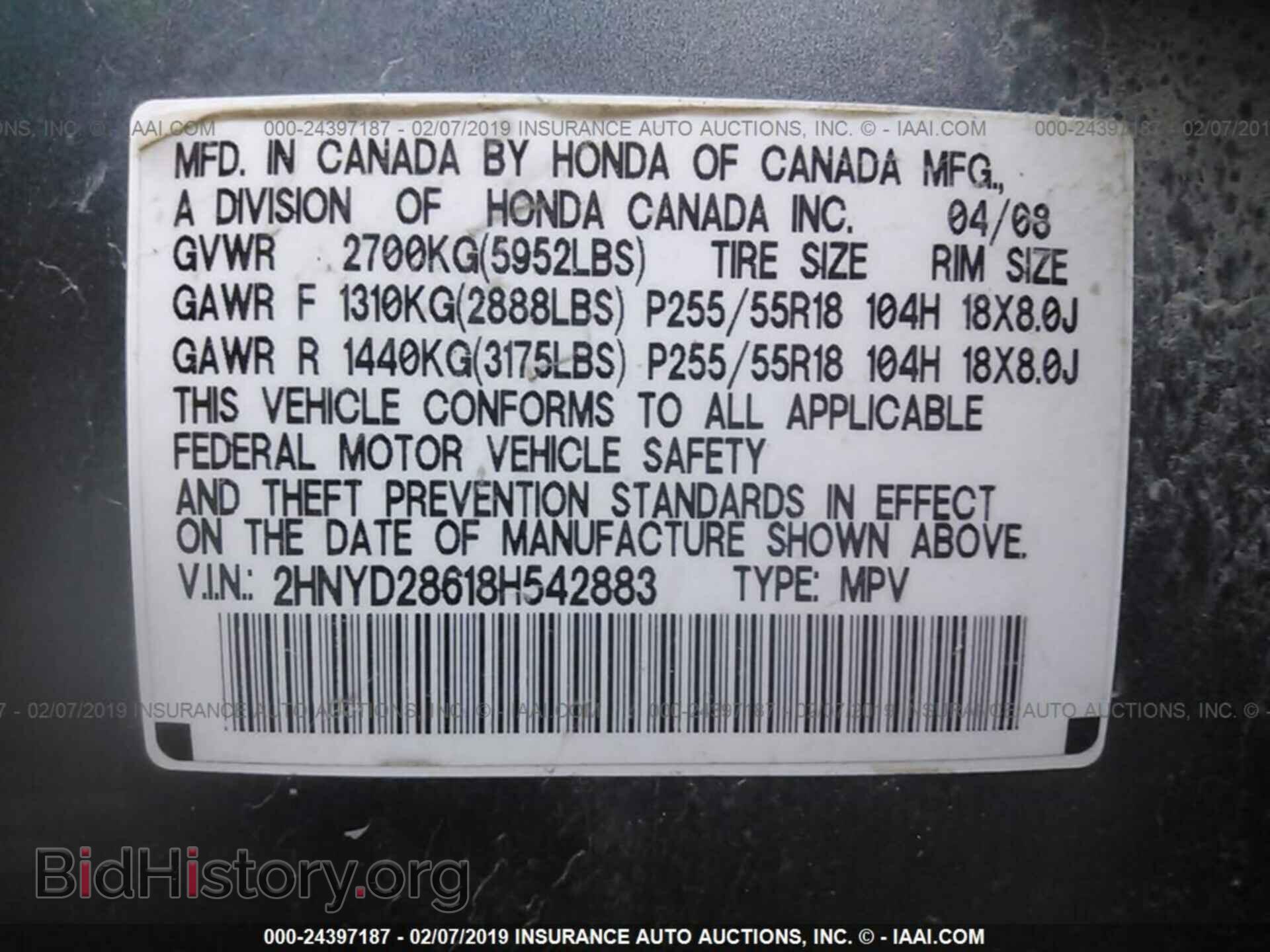 2008 ACURA MDX - VIN: 2HNYD28618H542883 - Фото 9