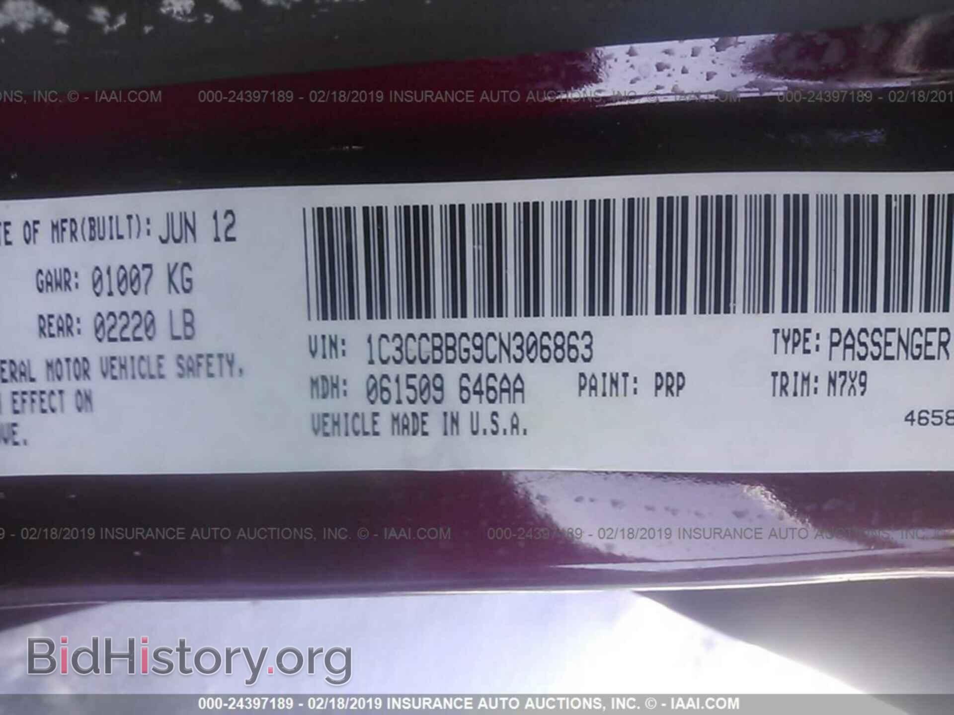 2012 CHRYSLER 200 - VIN: 1C3CCBBG9CN306863 - Фото 9